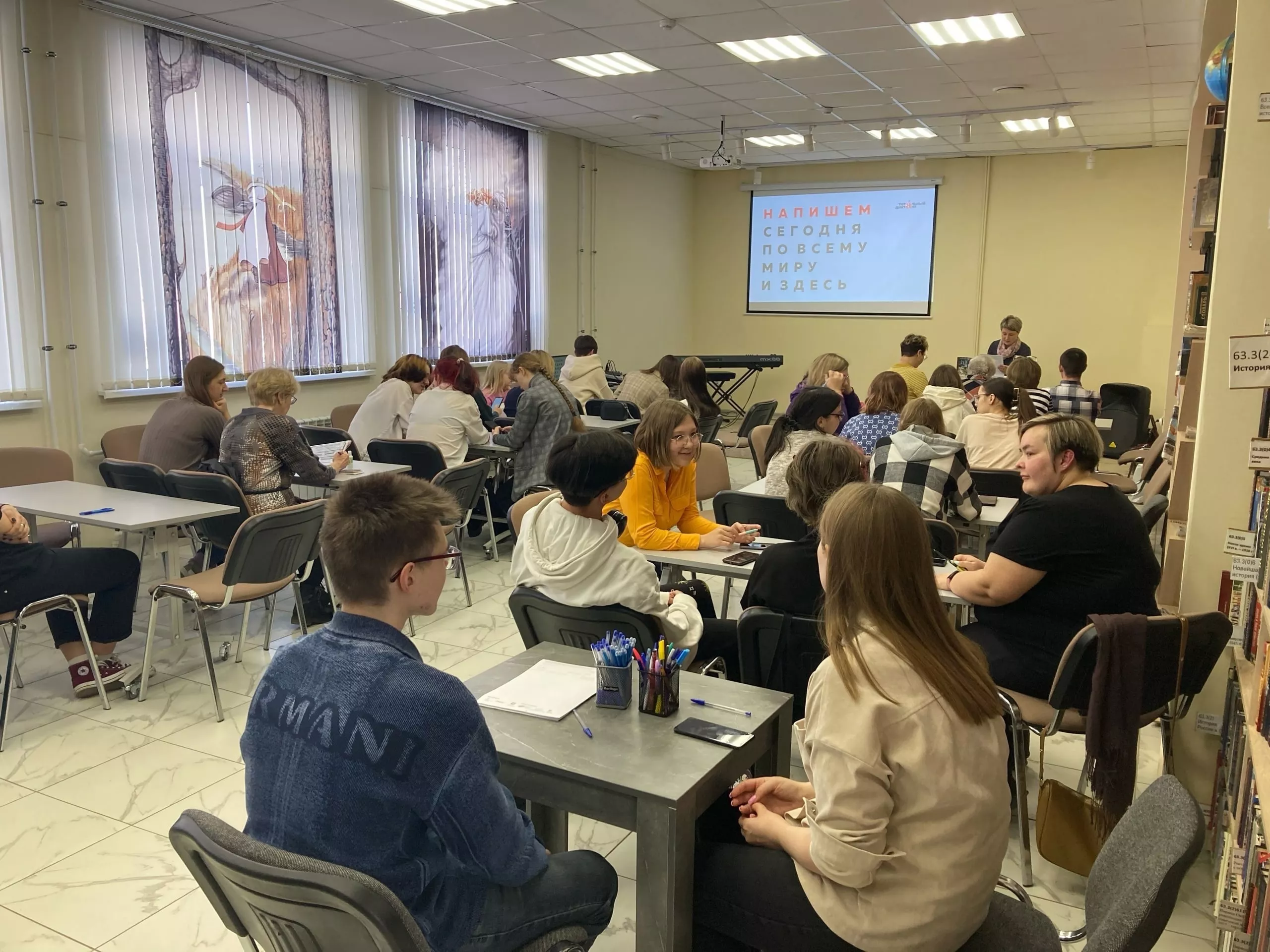 В Центральной городской библиотеке состоялся юбилейный двадцатый «Тотальный диктант»