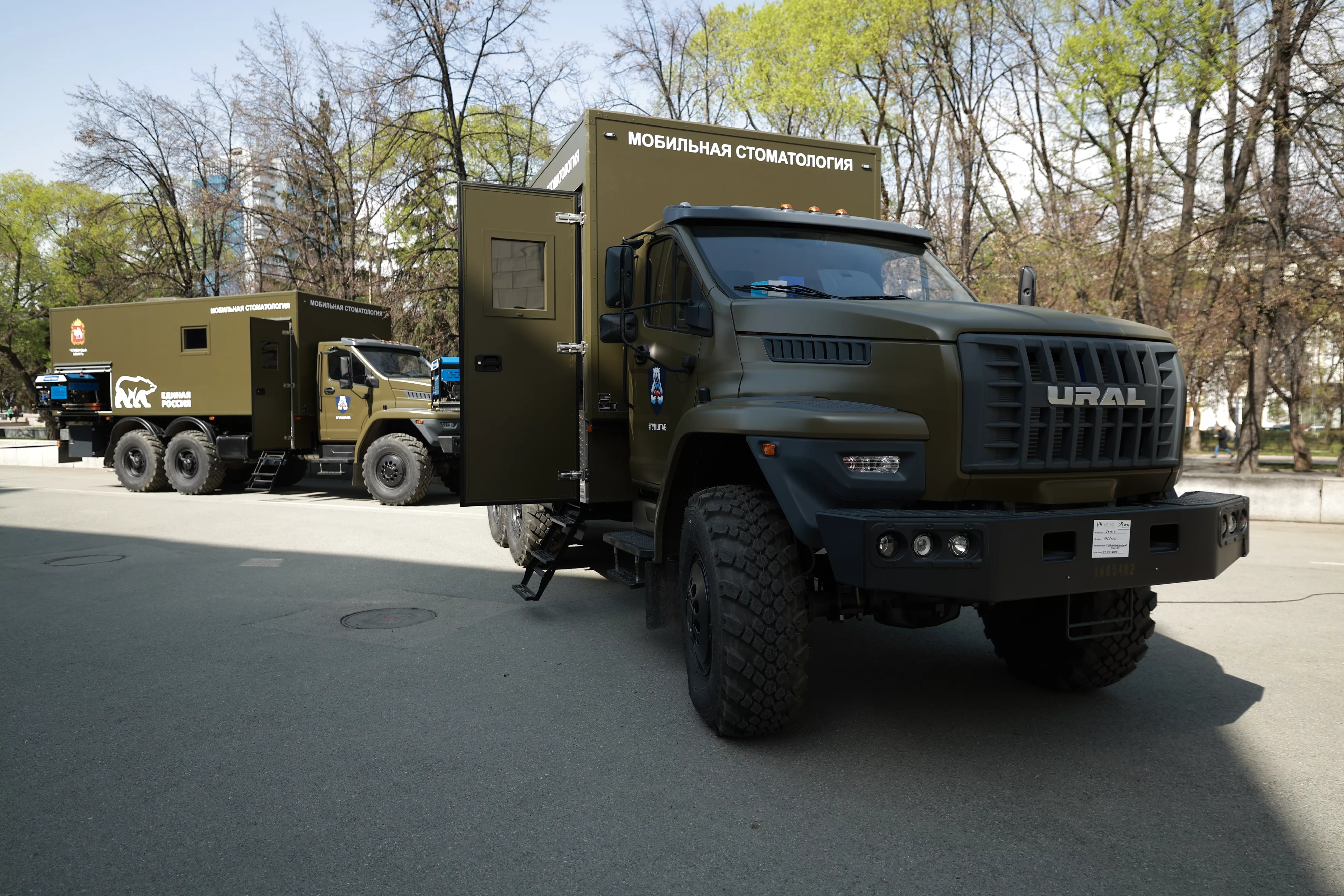 Алексей Текслер дал старт отправке уникального гуманитарного груза в зону специальной военной операции