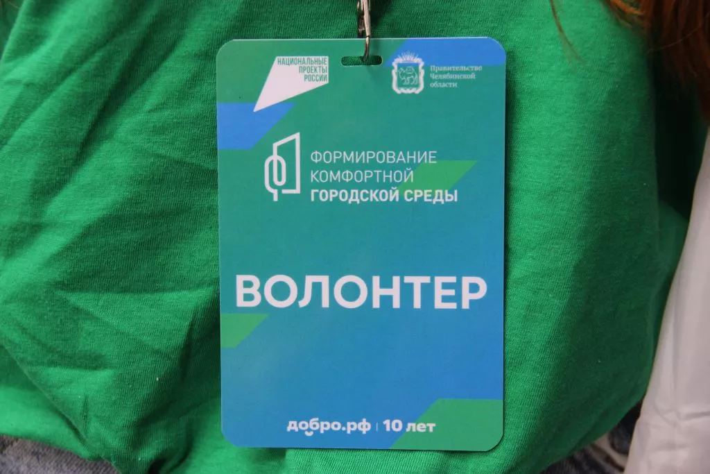 Копейчане выбирают будущее своих территорий