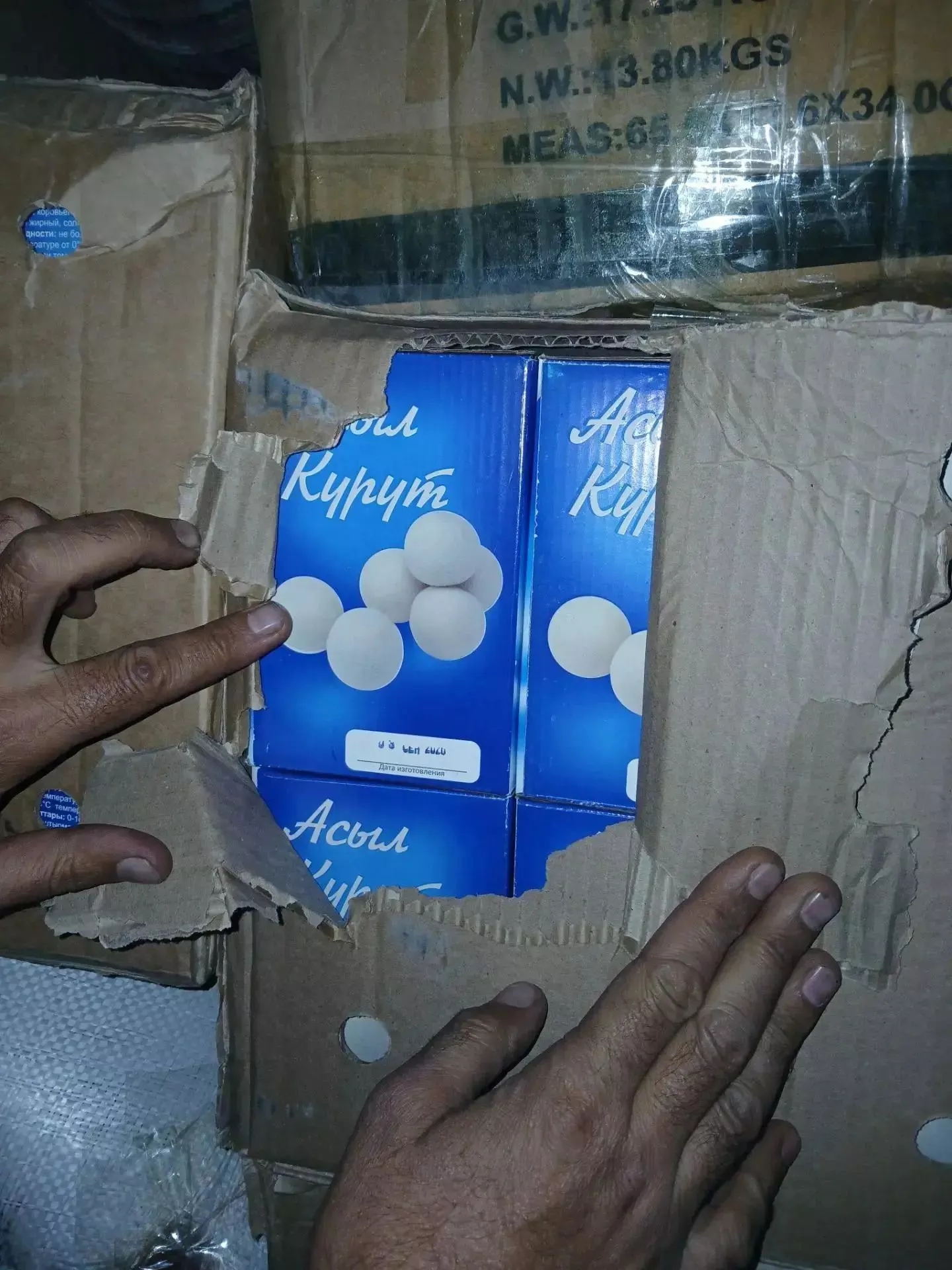  В Челябинской области пресекли ввоз 1,7 тонны молочной продукции из Киргизии