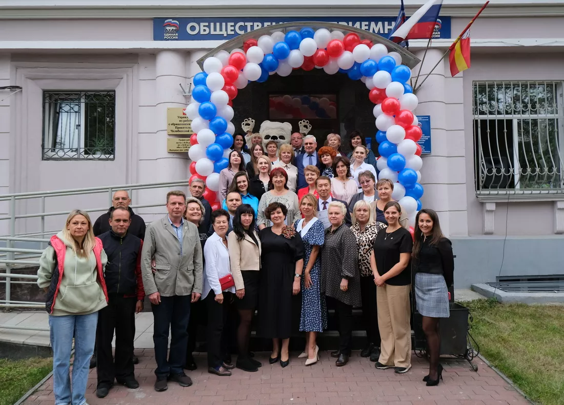 Региональная общественная приёмная «Единой России» отметила 15-летний юбилей