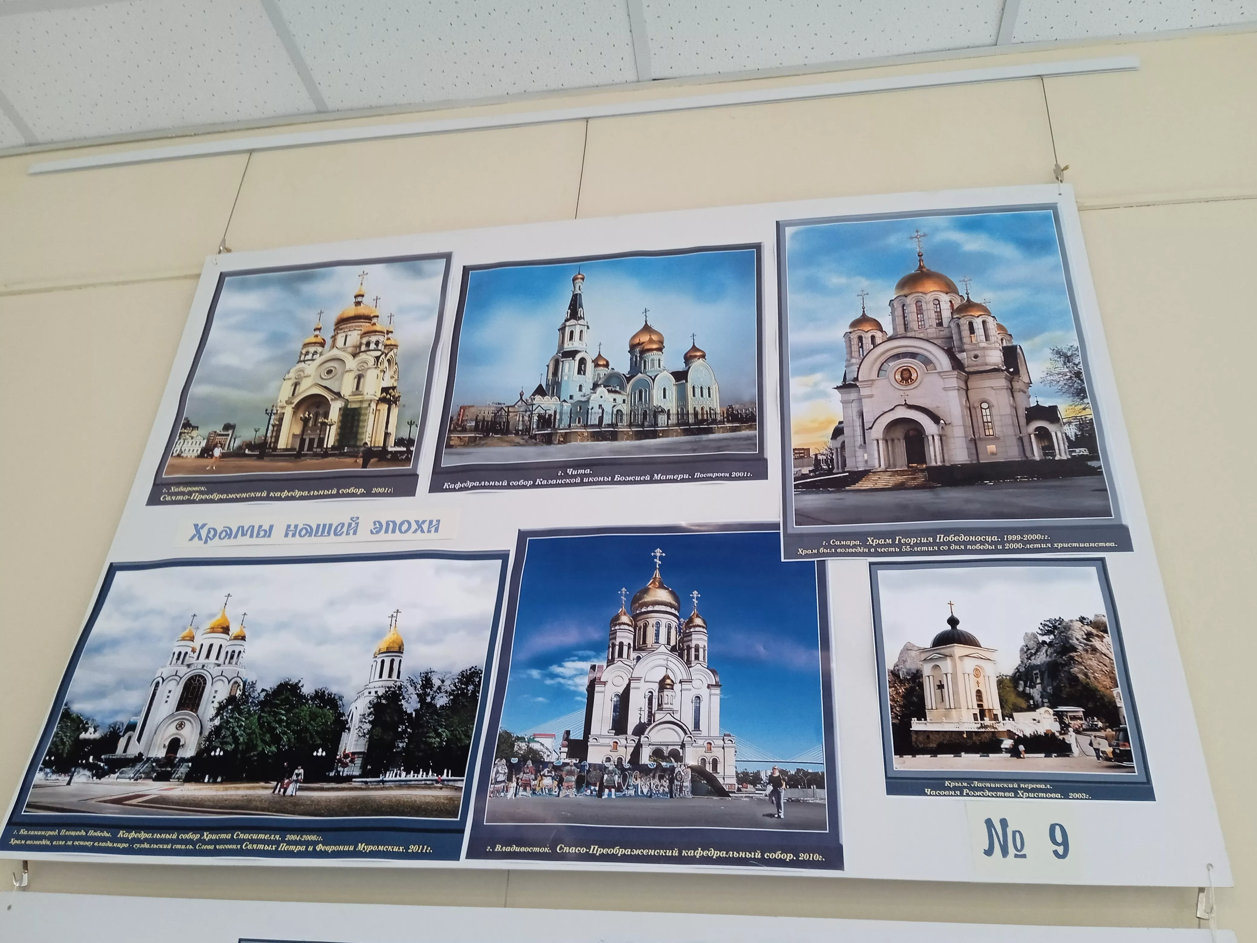 В Центральной городской библиотеке проходит выставка челябинского журналиста