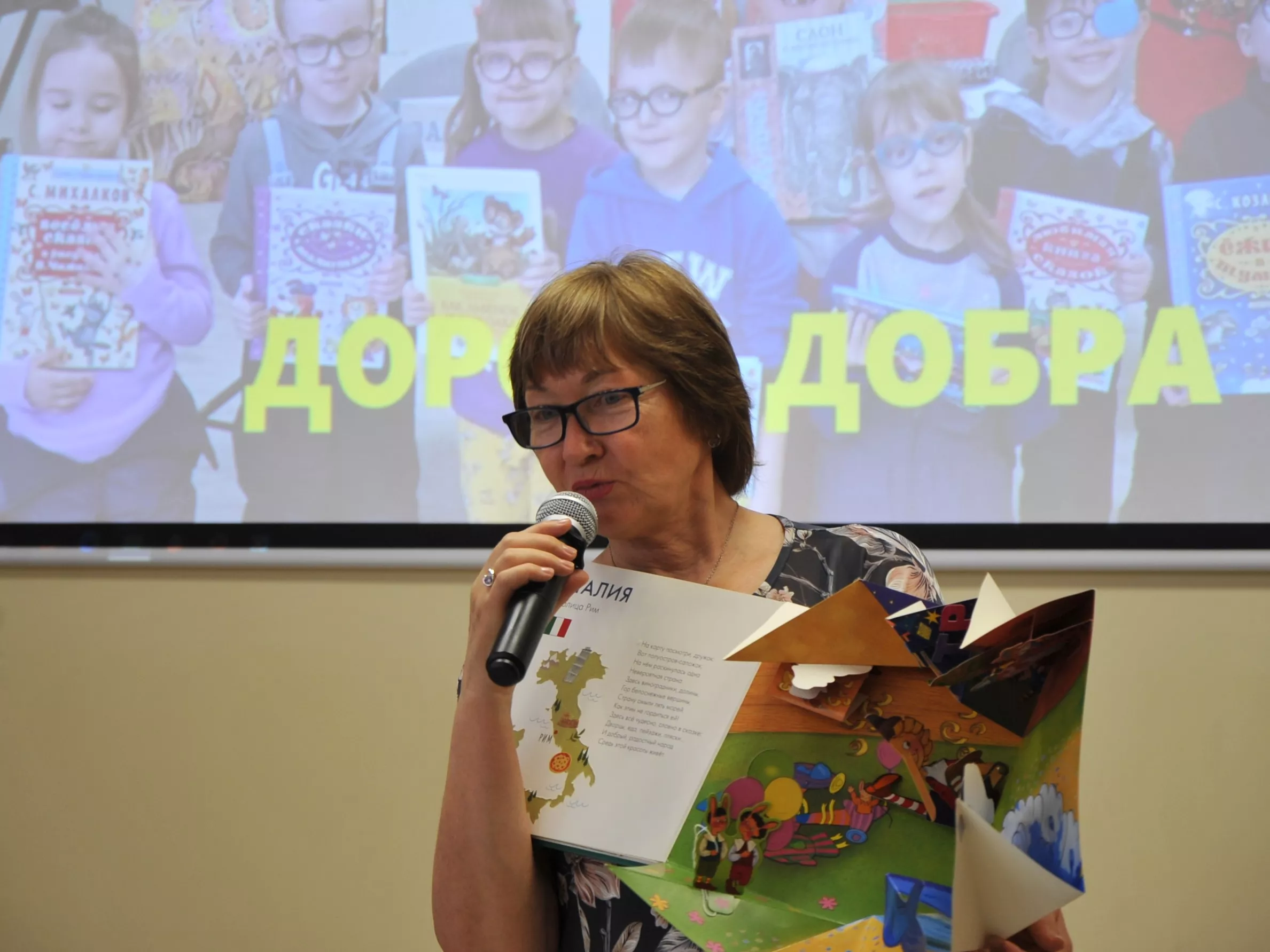 «Дорогою добра»: творческий путь юных дарований