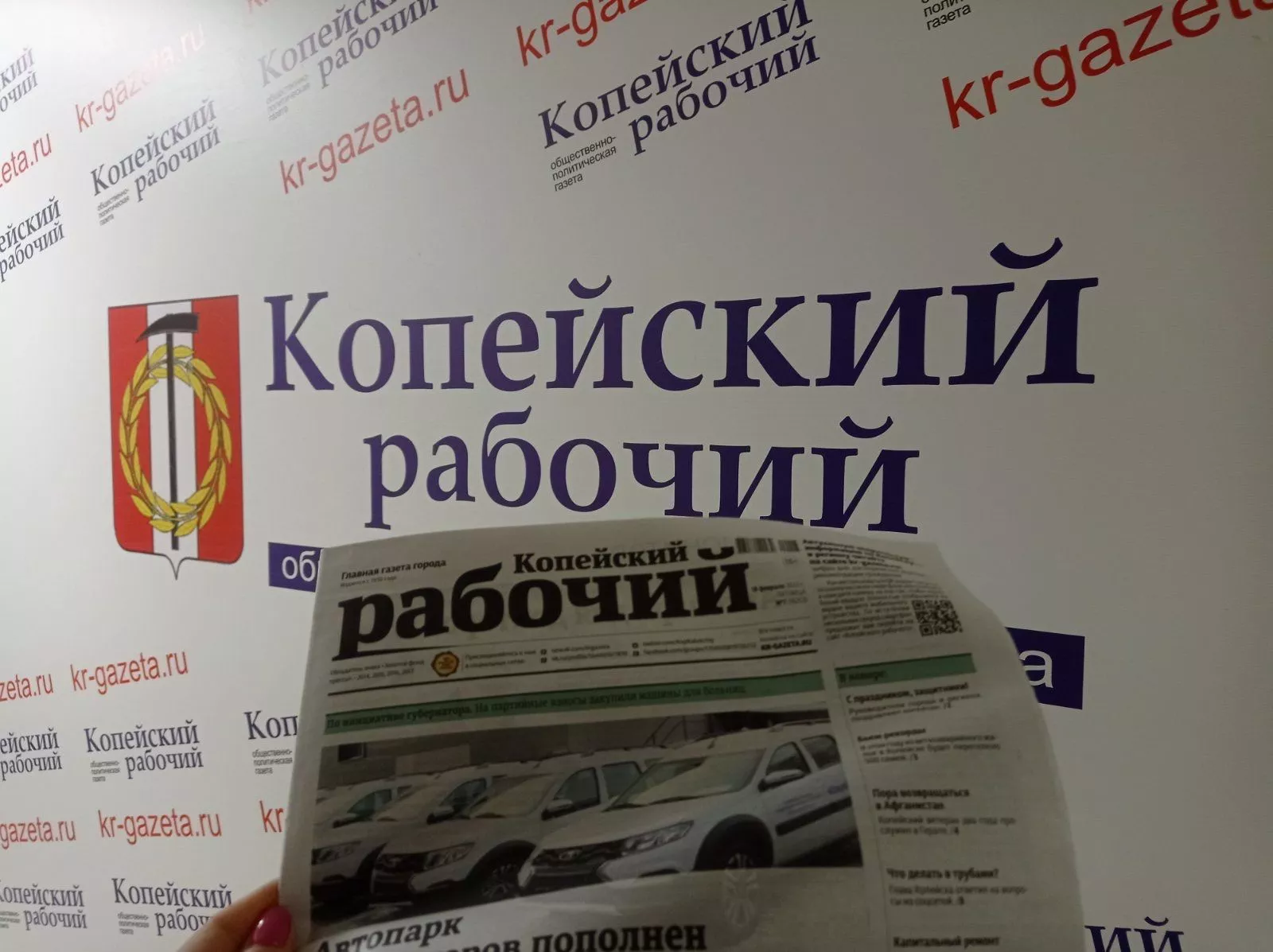 115 лиц Копейска. Фотографии из газеты за 1970 год