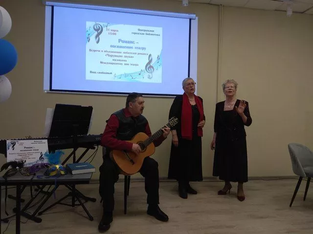 Музыка на все времена. В библиотеке Копейска прошел вечер романса