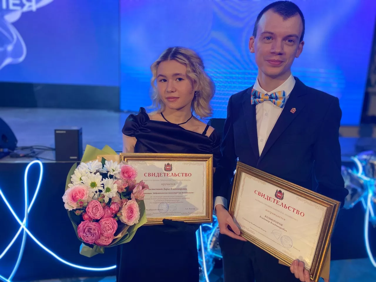 Копейчане получили награды в сфере молодежной политики в рамках Молодежной ассамблеи