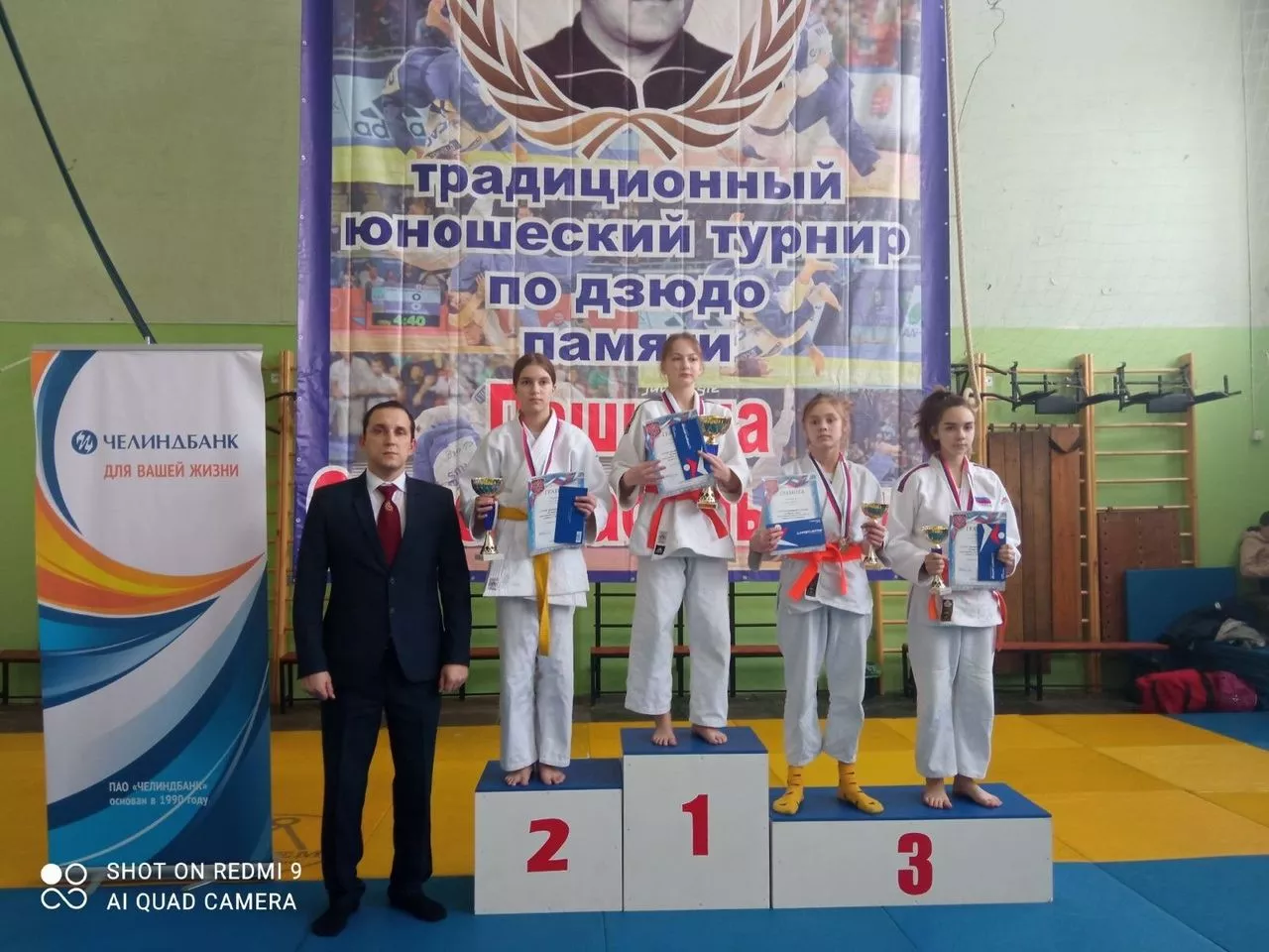 150 спортсменов приняли участие в копейском турнире по дзюдо