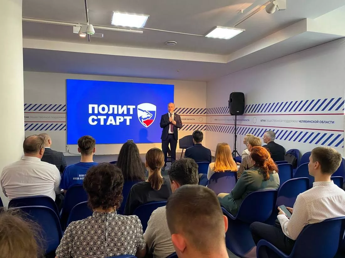 Андрей Шмидт: «Участники «ПолитСтарта» получат знания по политическому консалтингу и менеджменту»