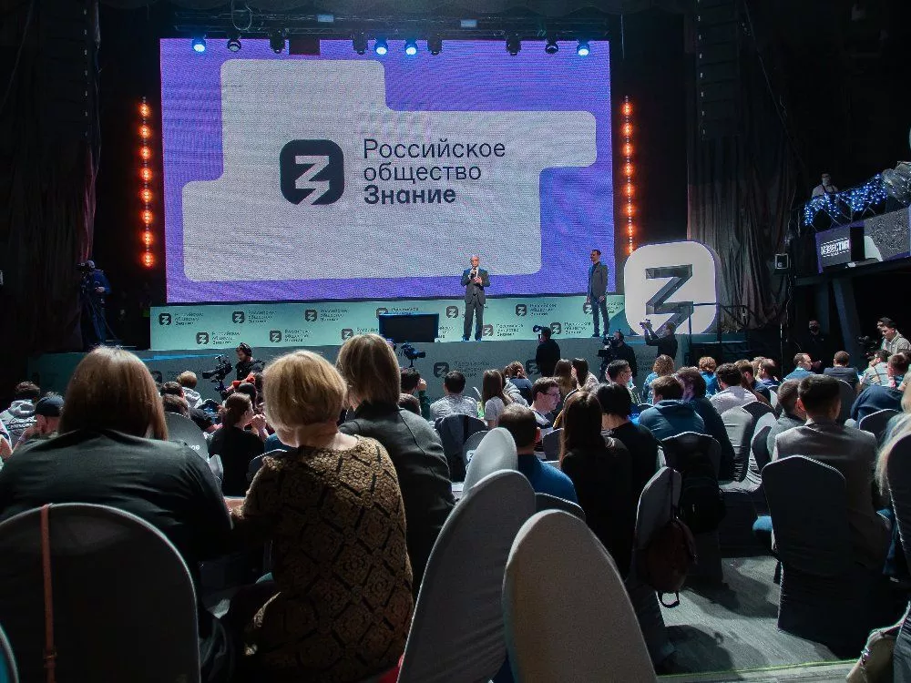 Южноуральские студенты и преподаватели вузов присоединились к просветительскому марафону Российского общества «Знание»