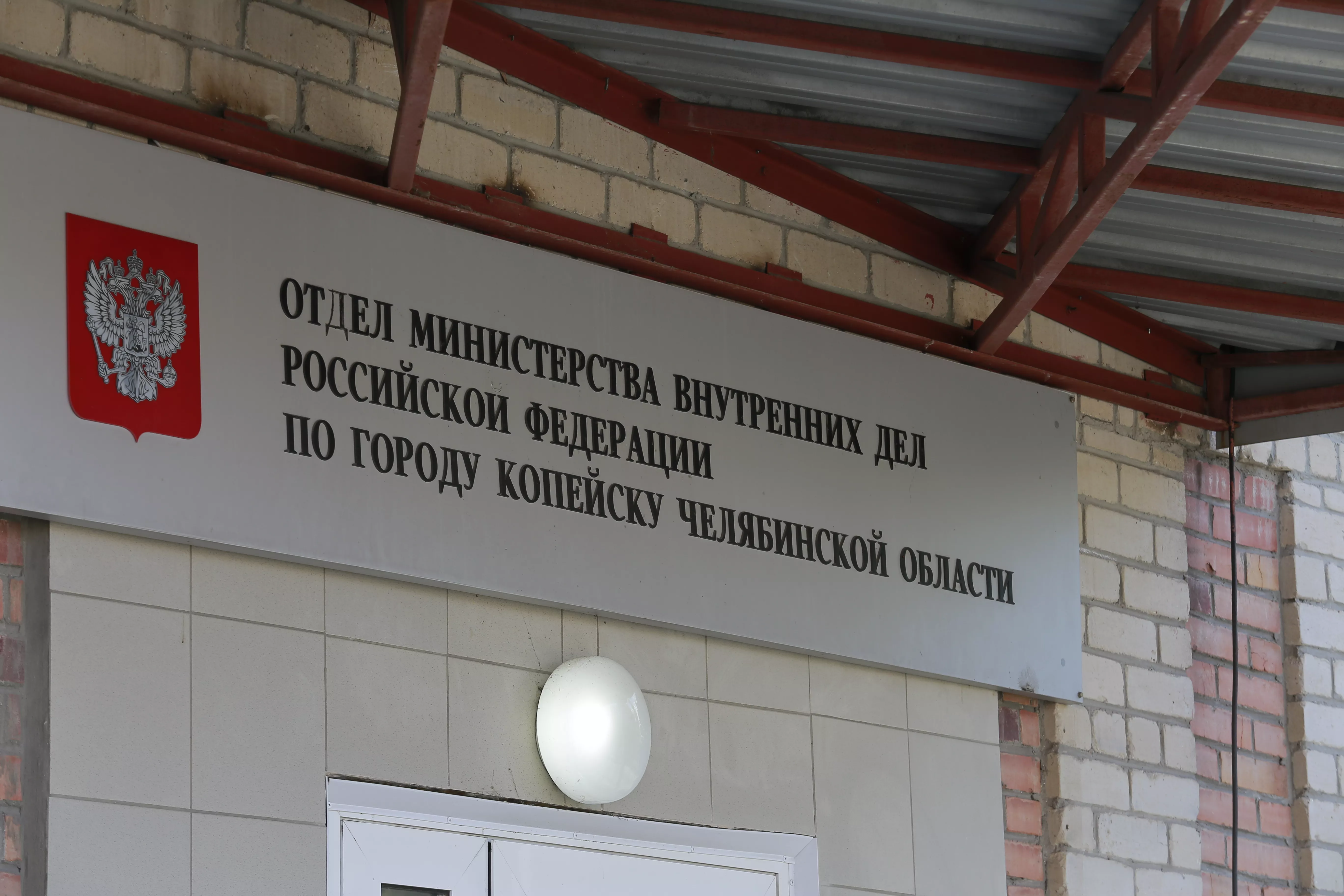 В Челябинской области стартовало оперативно-профилактическое мероприятие «Правопорядок»