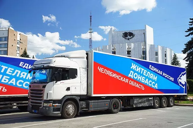 «Молодая гвардия» открывает сбор помощи к 1 сентября для детей Донбасса