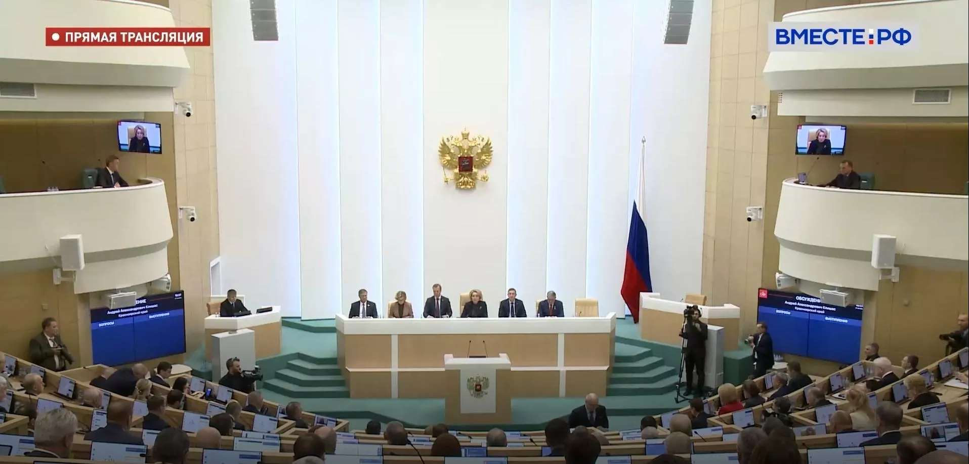 В 2024 году пройдут выборы Президента