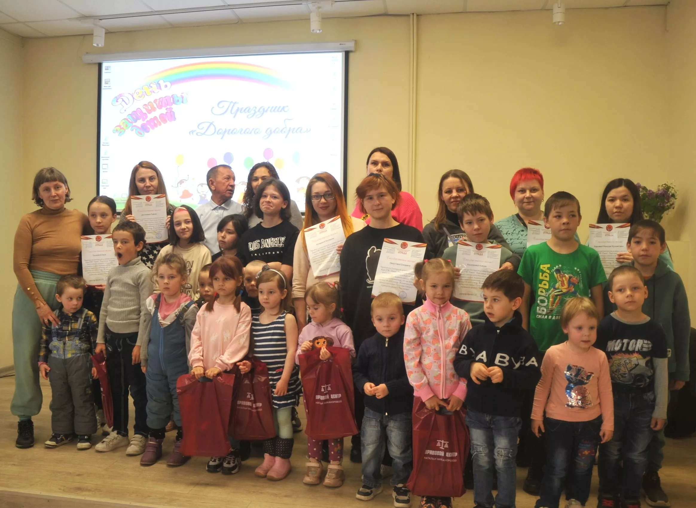 Инклюзивный праздник «Дорогою добра» прошёл в центральной библиотеке Копейска