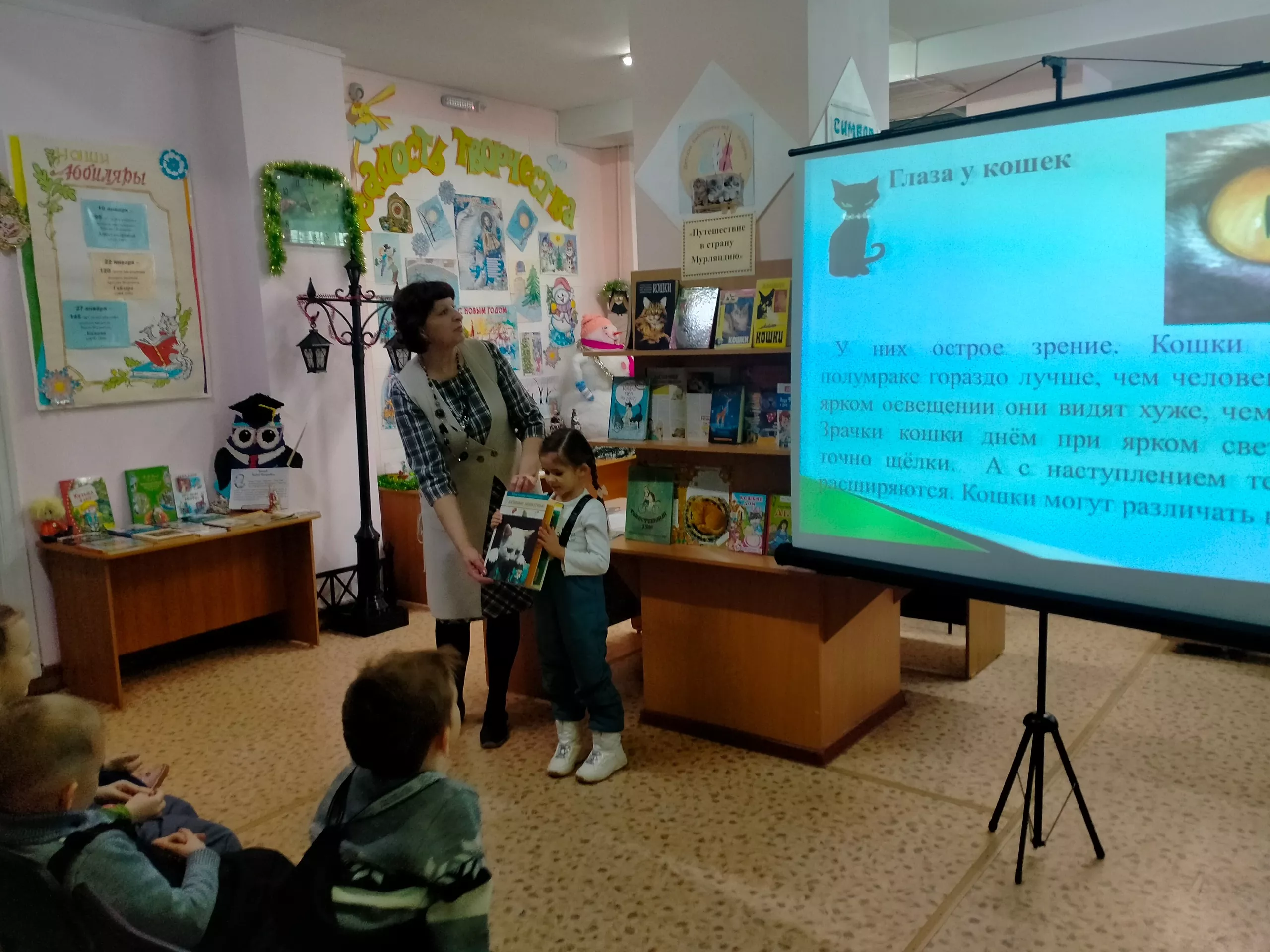 Исследовательский проект о светящихся в темноте кошачьих глазах заинтересовал и детей, и взрослых