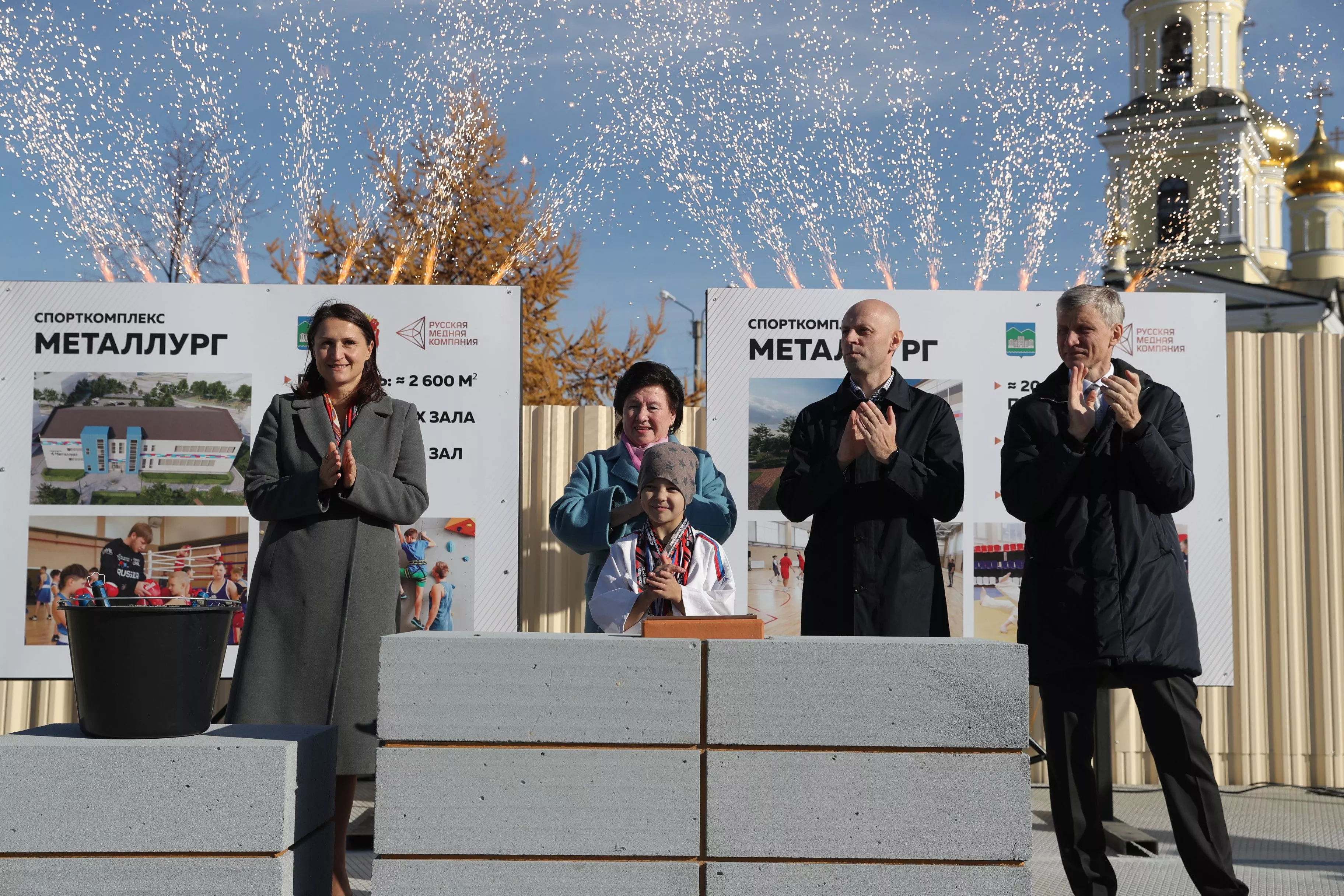 Стартует строительство ФОК "Металлург"