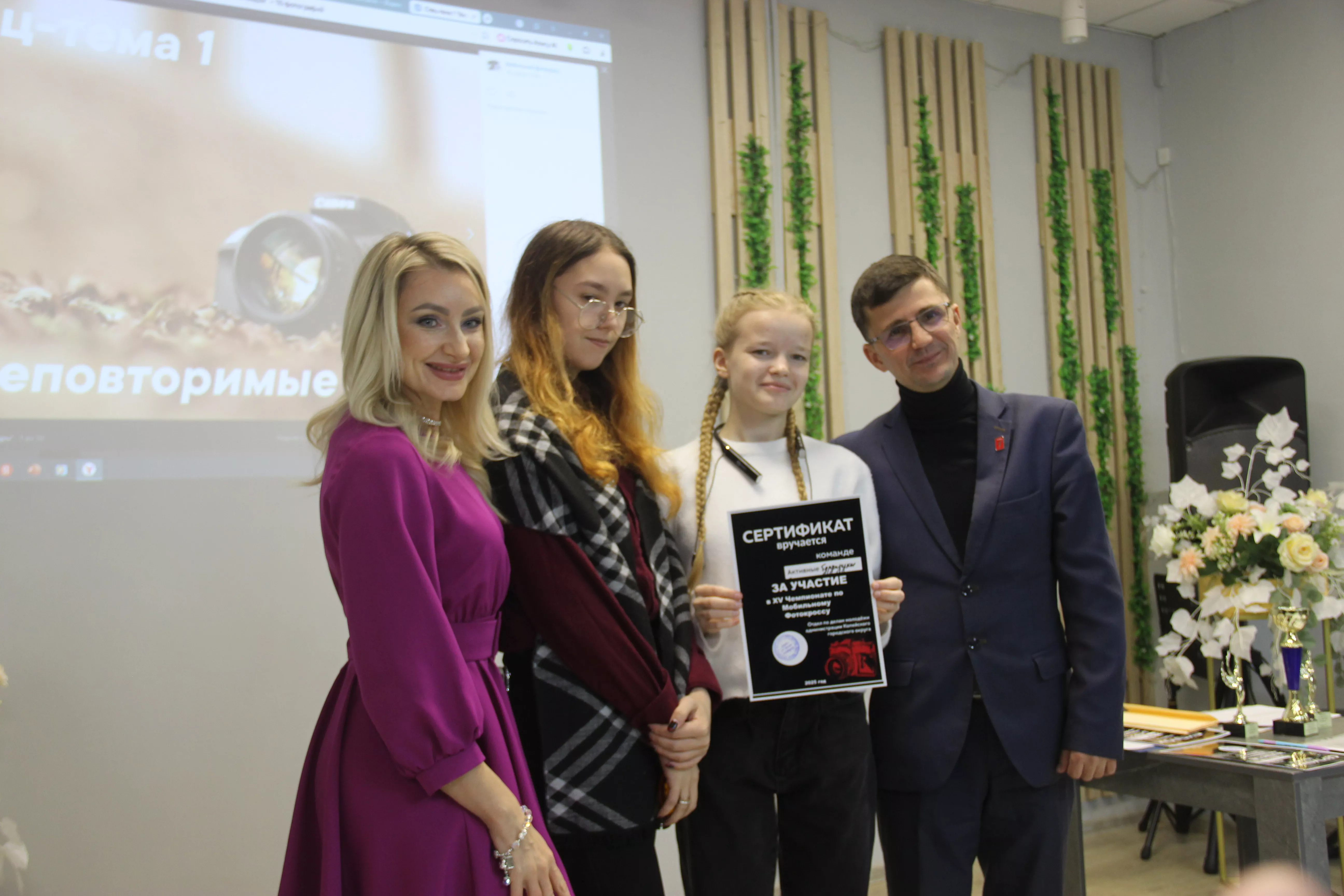 В Копейске прошла встреча Школы лидера