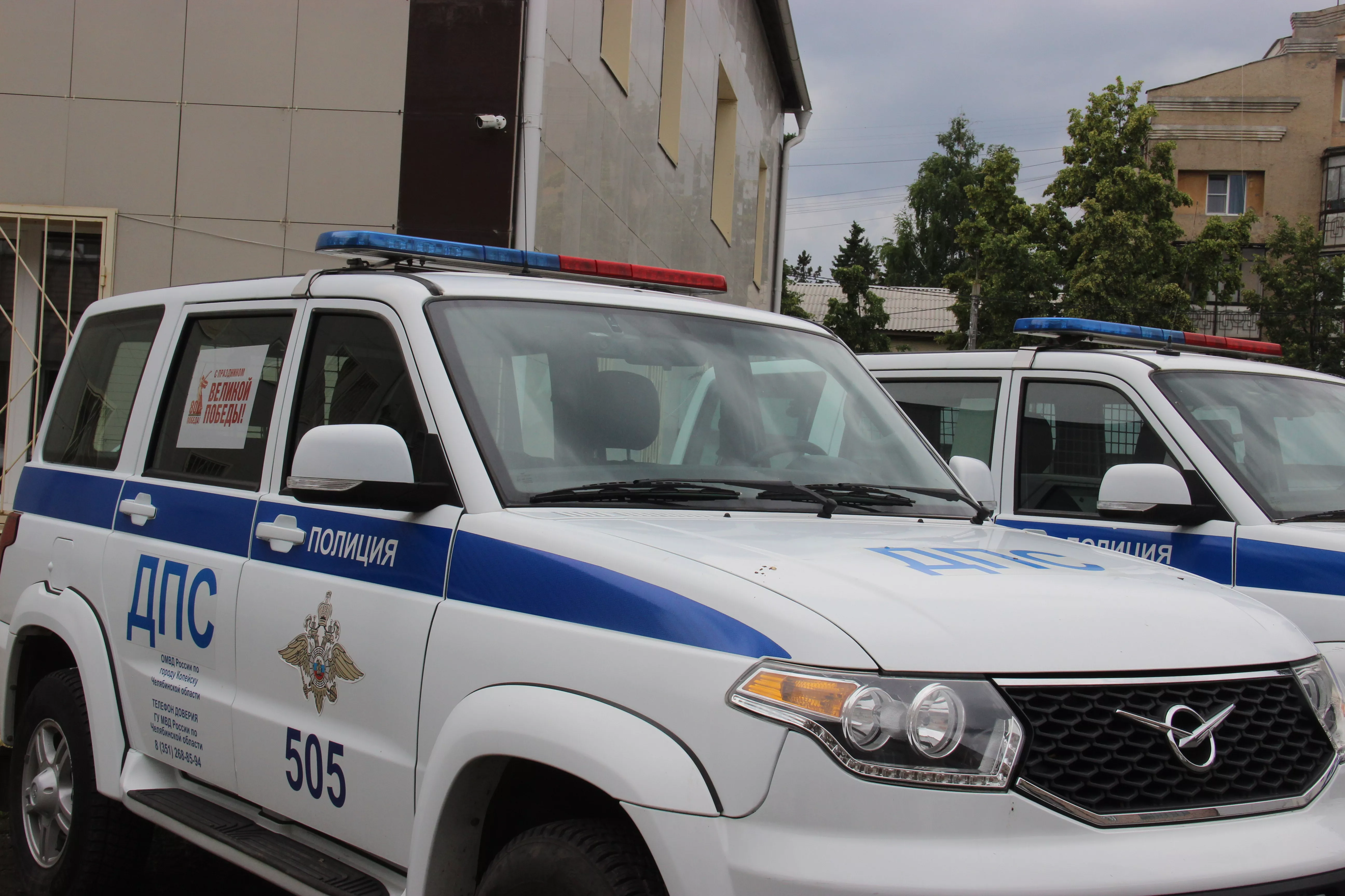 Госавтоинспекция Копейска рекомендует водителям соблюдать осторожность в непогоду