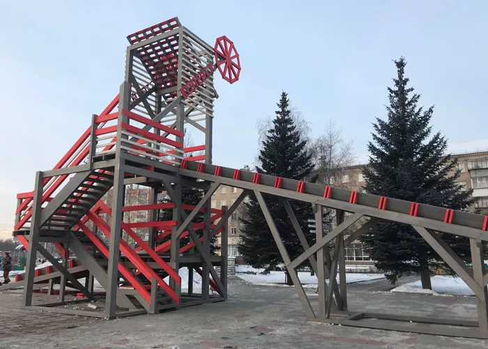 Горка в виде шахты в Копейске