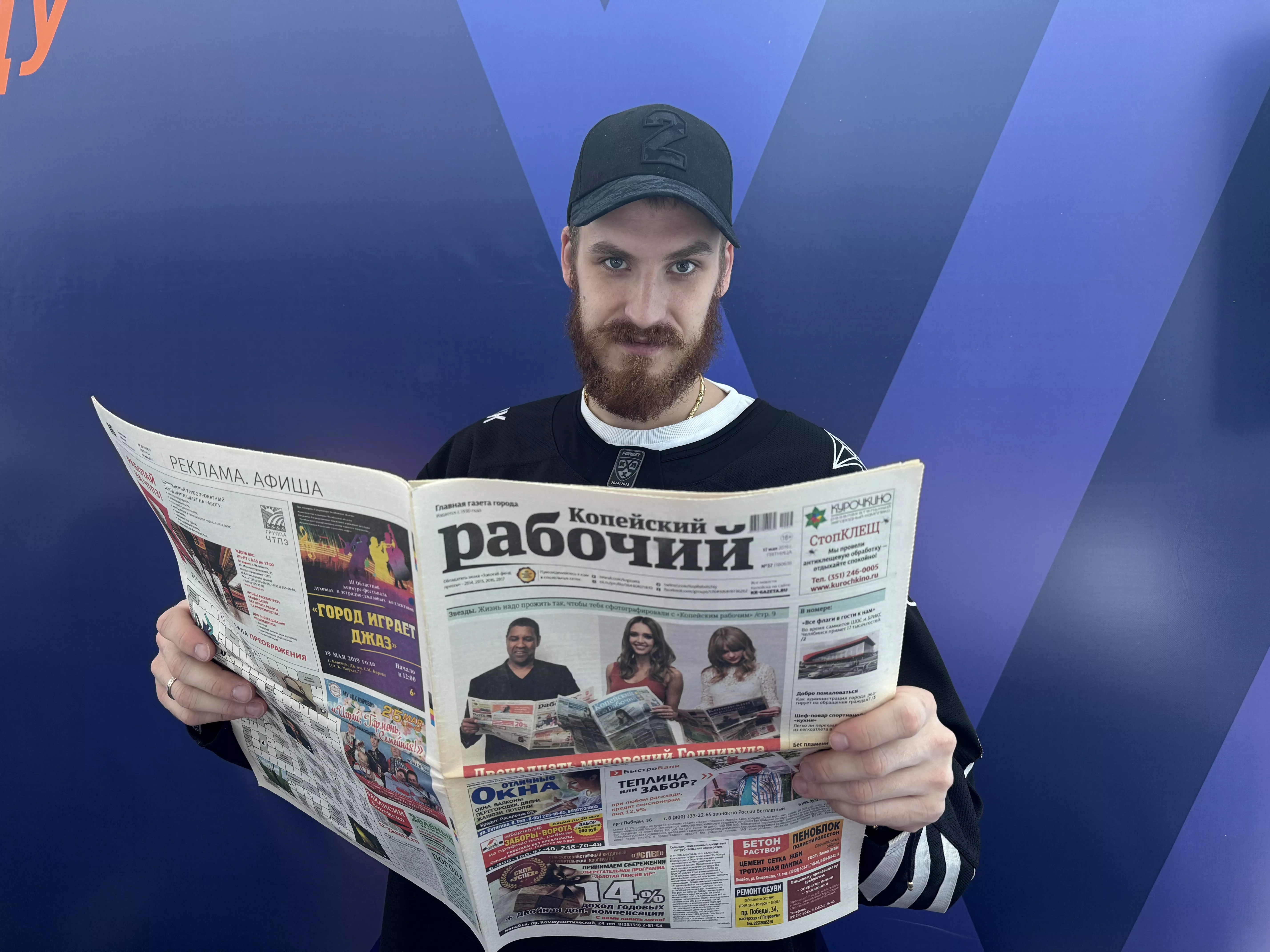Григорий Дронов: «В Челябинске я примерил новую роль лидера и доказал, что я могу!»