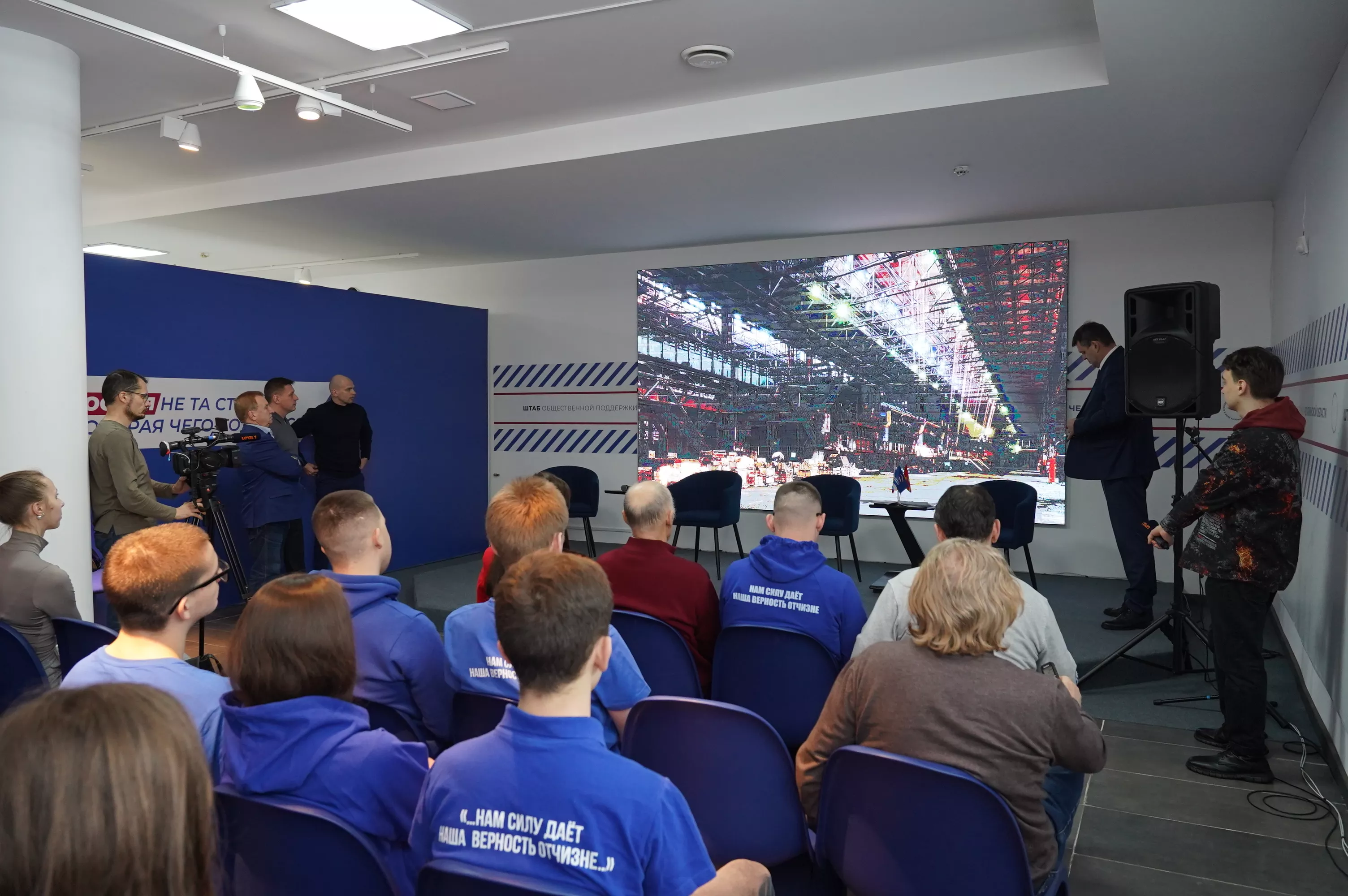 «Единая Россия» рассказала о развитии спортивных проектов в регионе