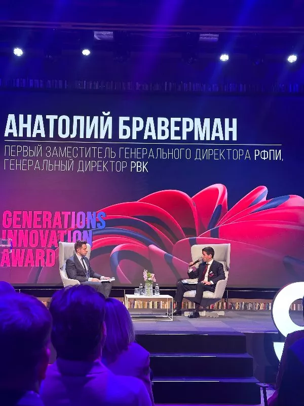 Бизнес и государство синхронизируют инновационные стратегии