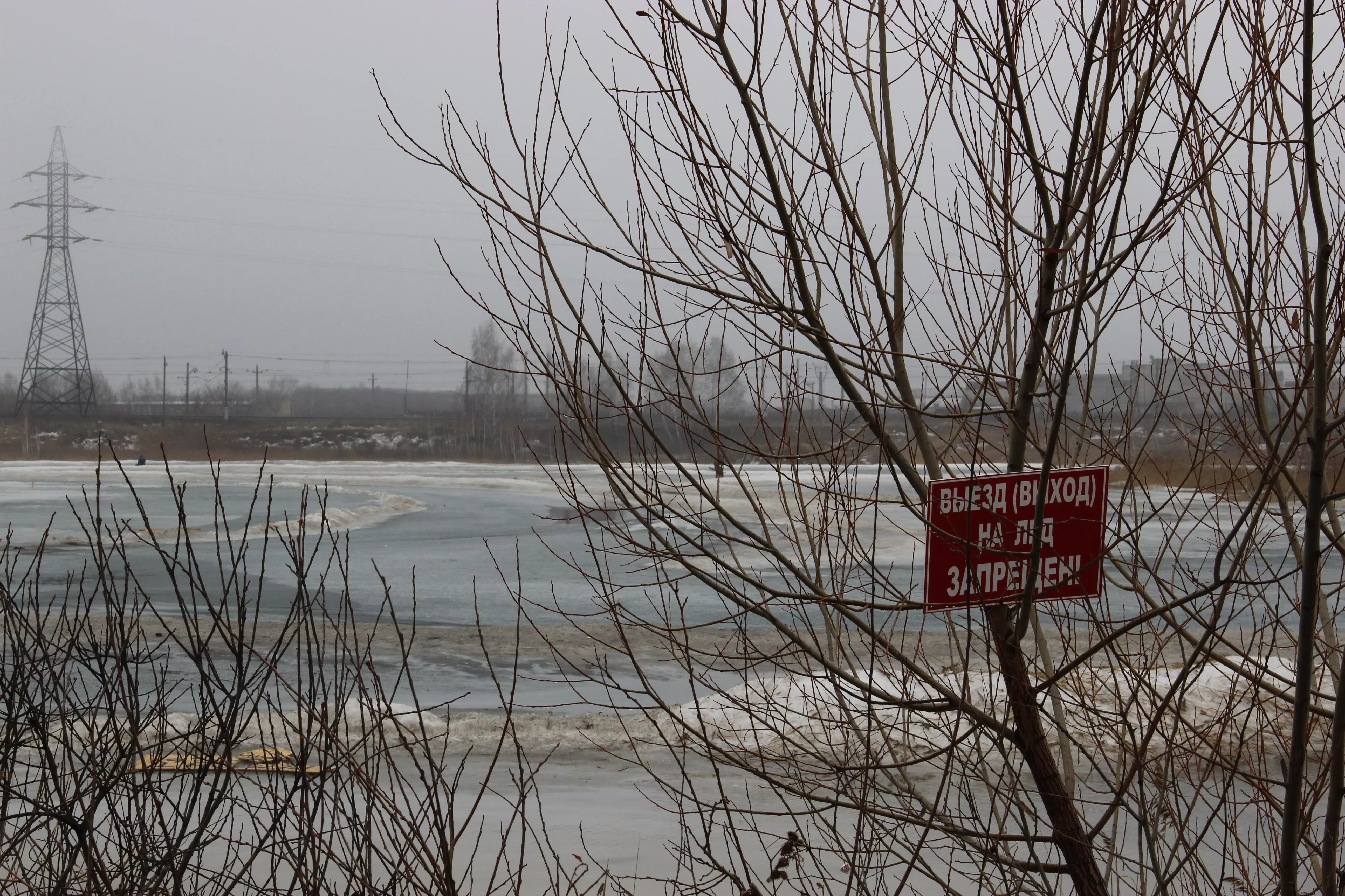  Тонкий лёд: полиция Копейска предупреждает об опасности
