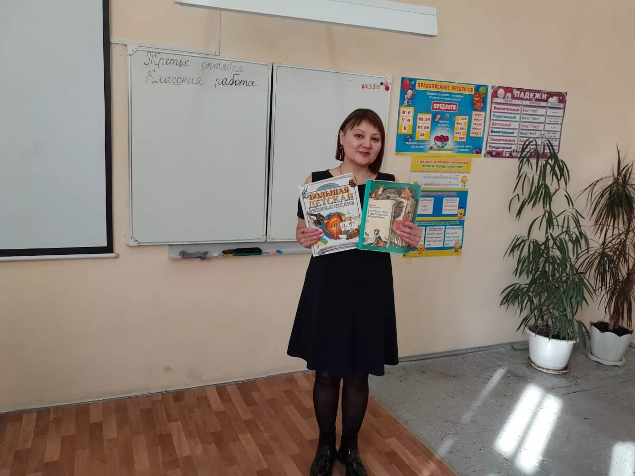 В Копейске младшие школьники знакомились с энциклопедическими словарями