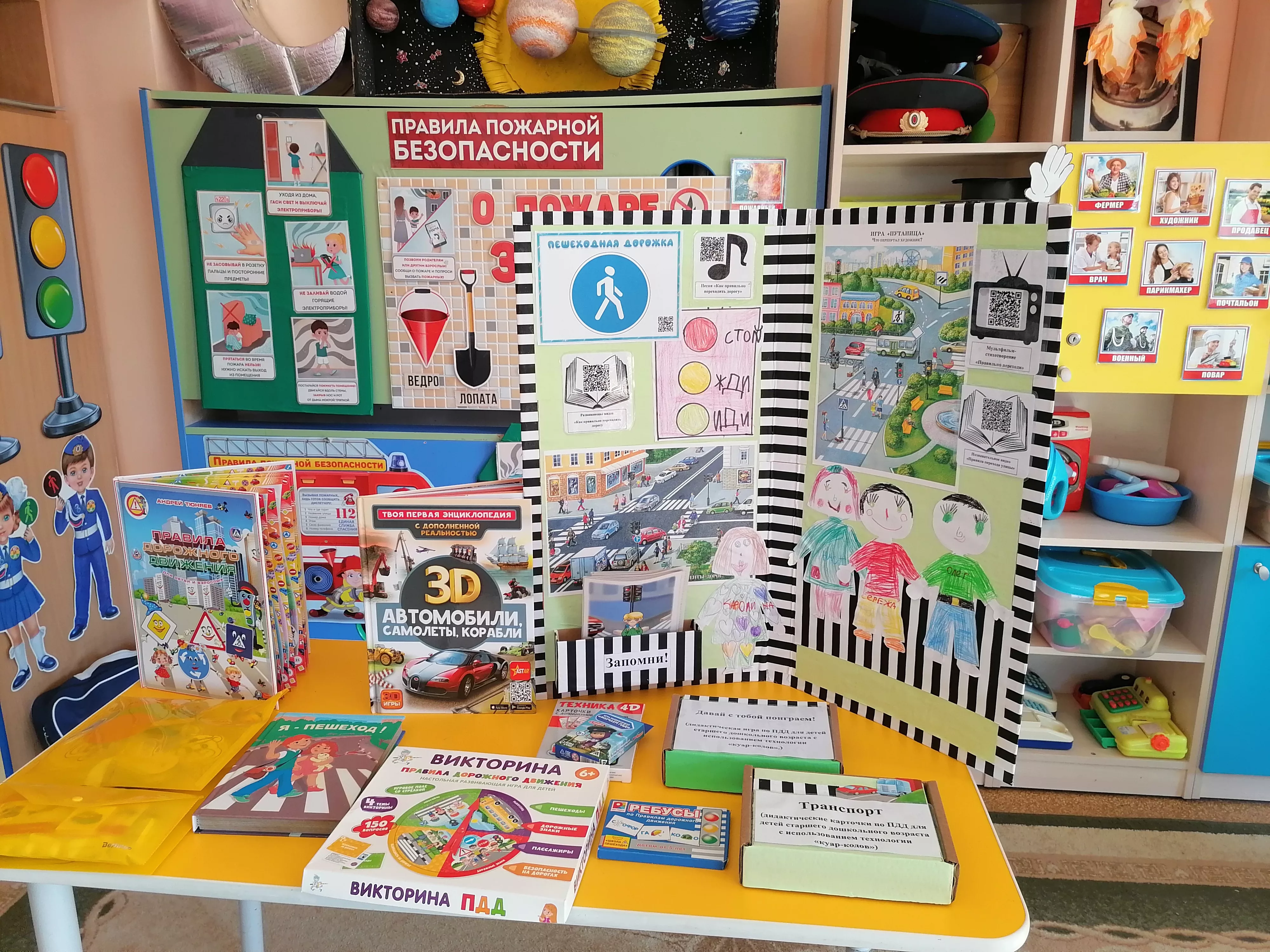 Сотрудники Госавтоинспекции  Копейска приняли участие в приемке школ и детских садов к новому учебному году