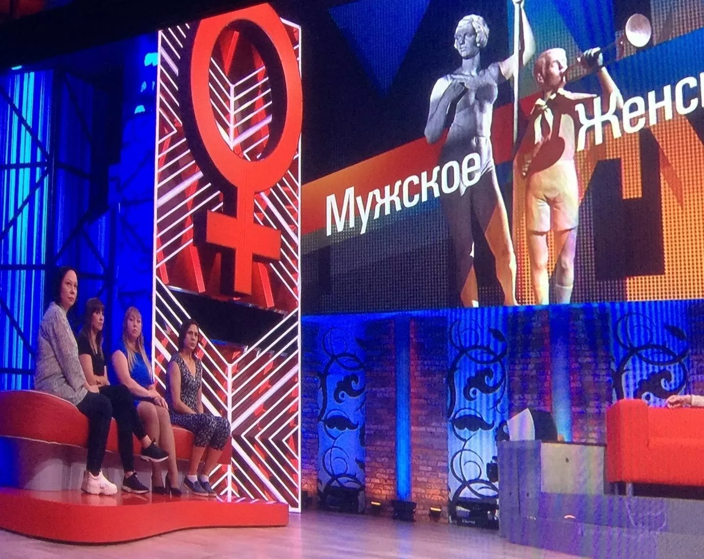 В эфир готовится выйти новый выпуск «Мужского и женского» про Копейск