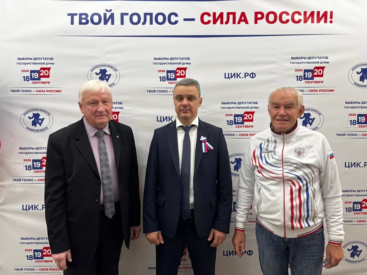 Андрей Арасланов одним из первых проголосовал на выборах в Копейске
