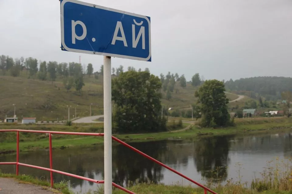 Журналист «Копейского рабочего» побывал там, где Р. АЙ