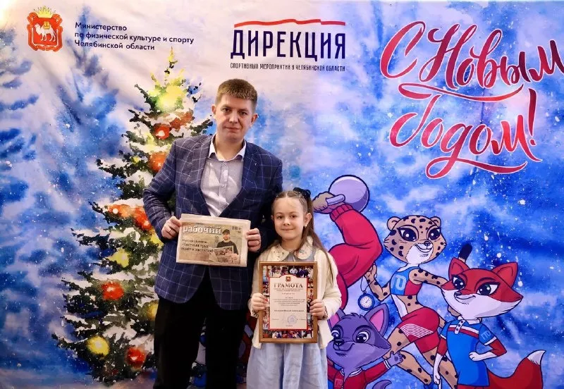 Корреспондент «Копейского рабочего» победил в областном конкурсе спортивной журналистики