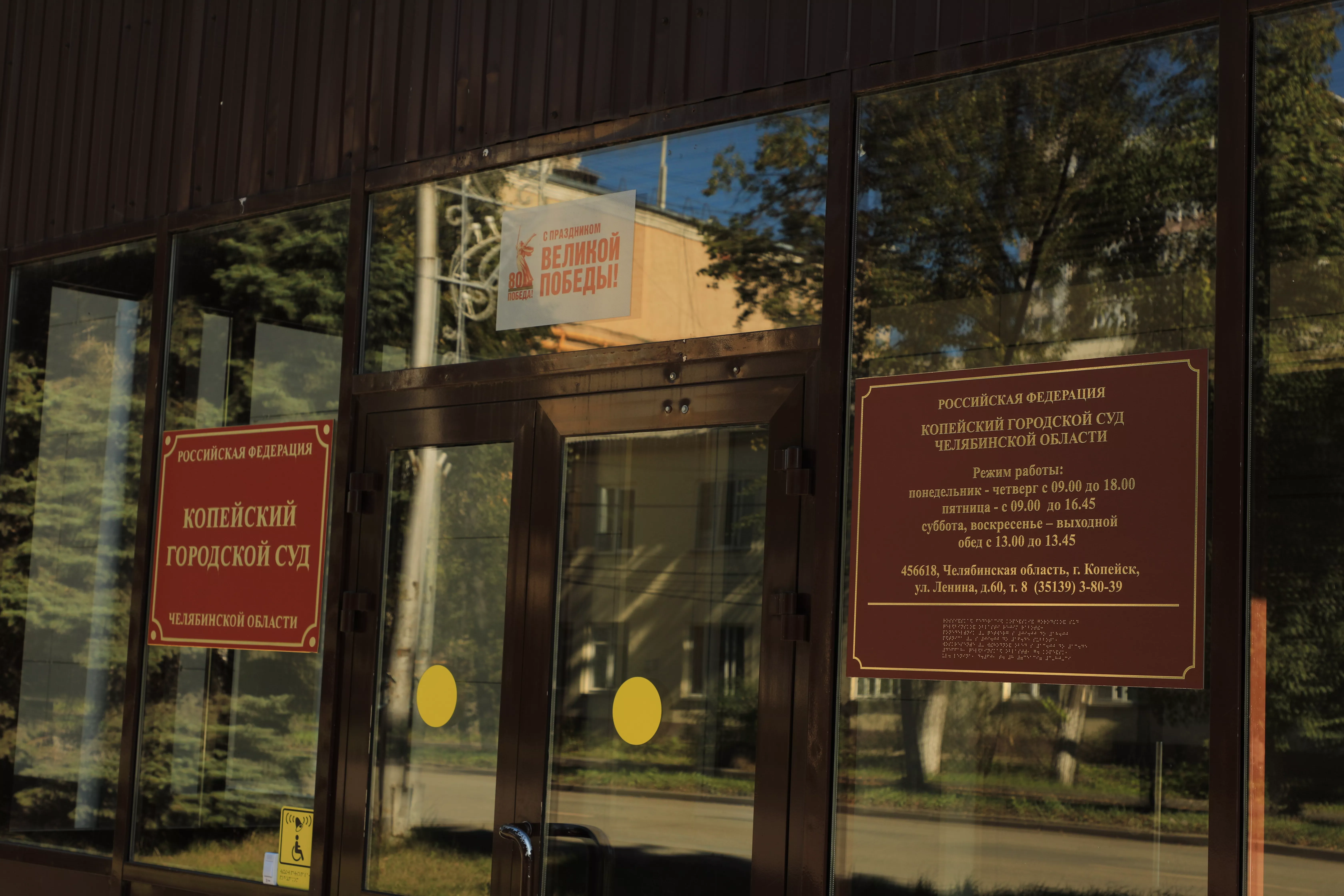 Суд признал брак осуждённого фиктивным