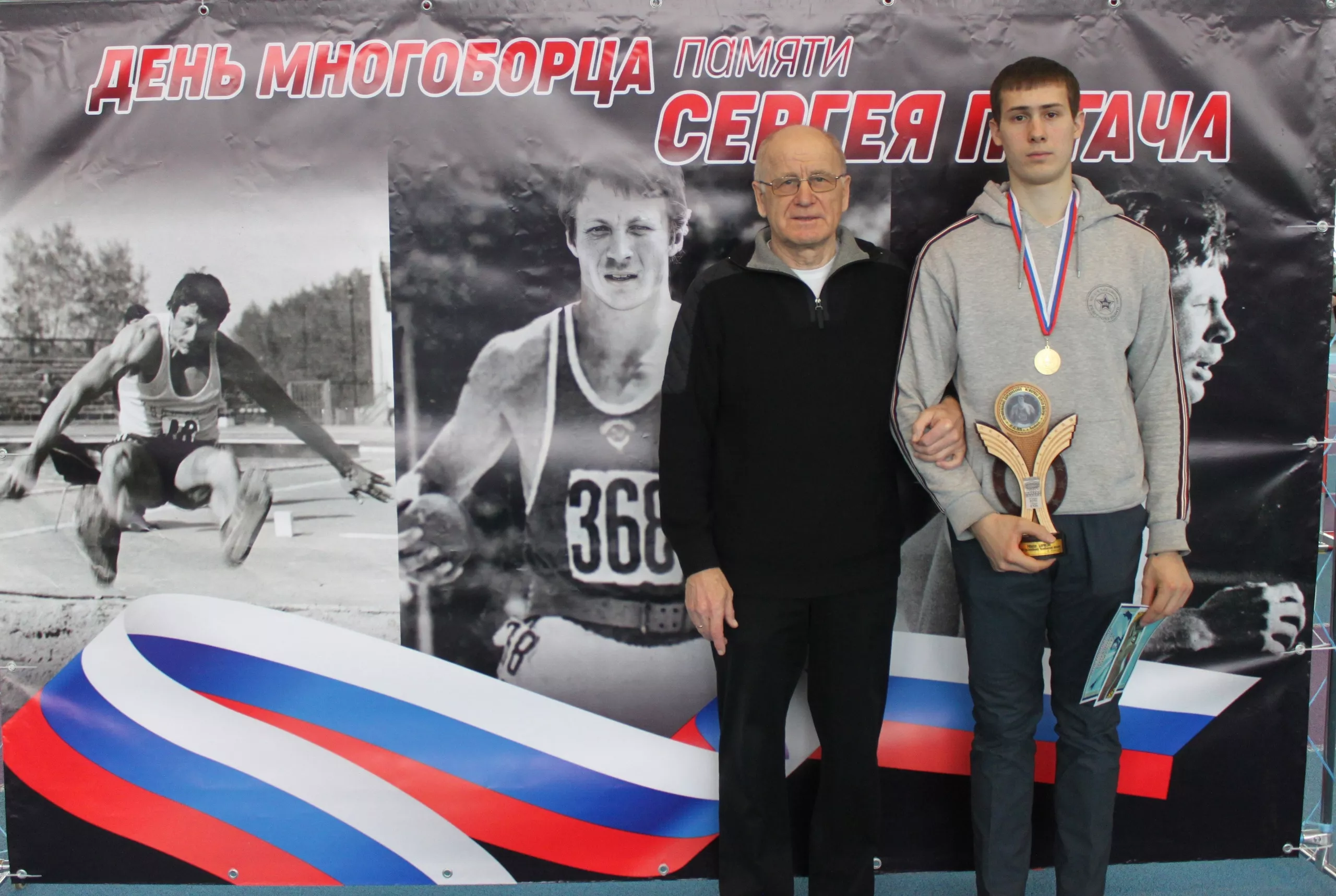 В Челябинске прошли одновременно два региональных спортивных мероприятия