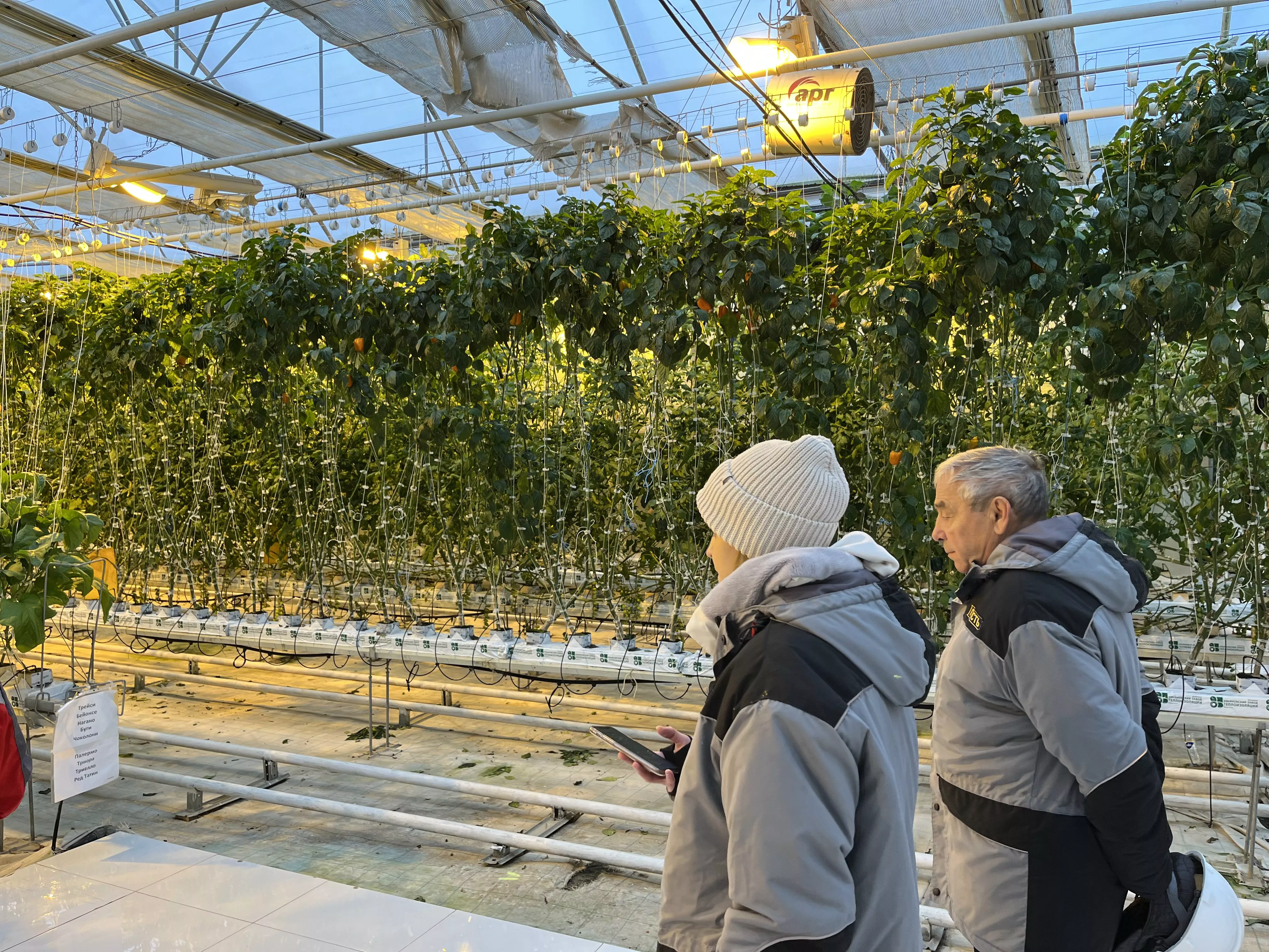 Пласт посетили общественники