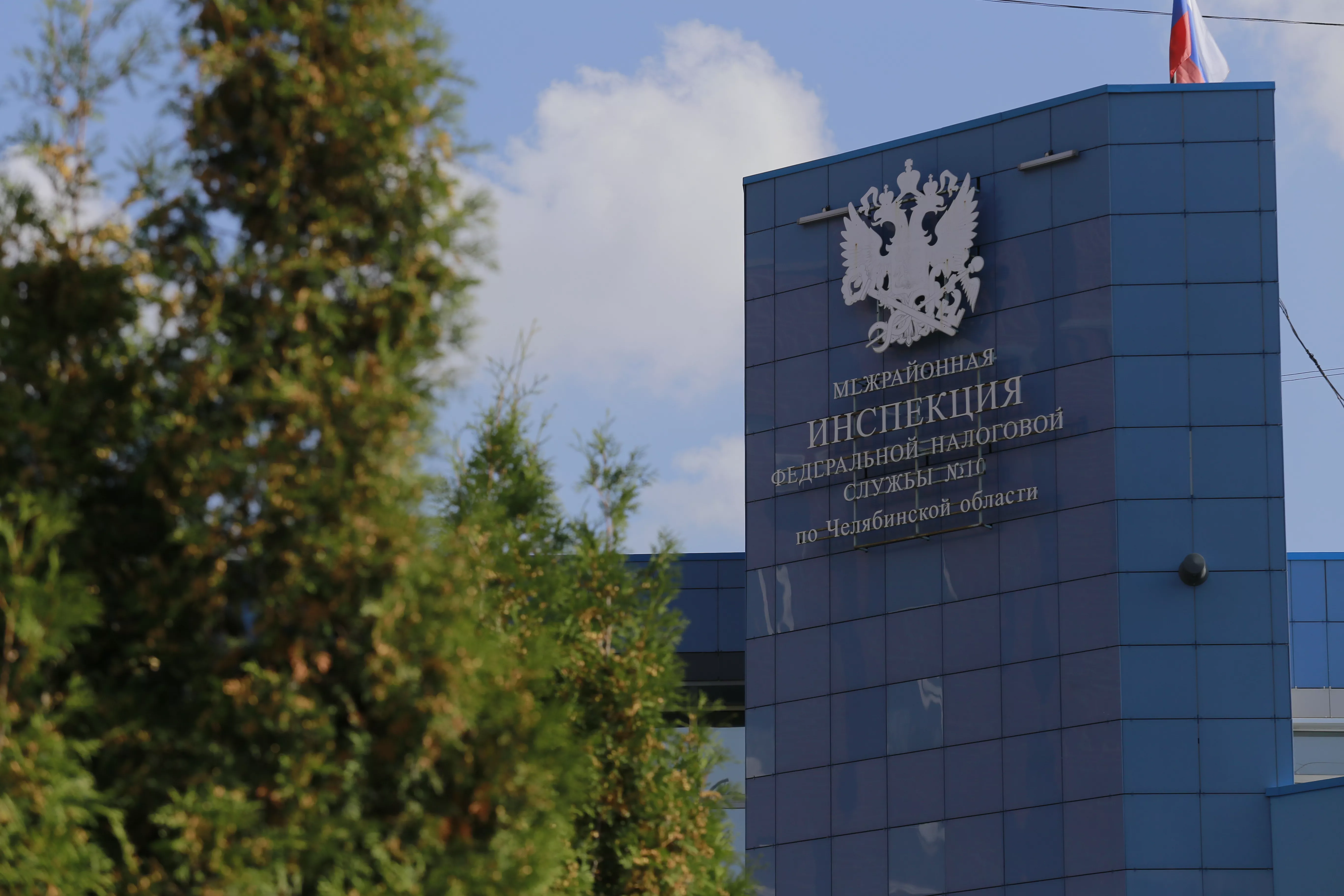 Налоговая напоминает