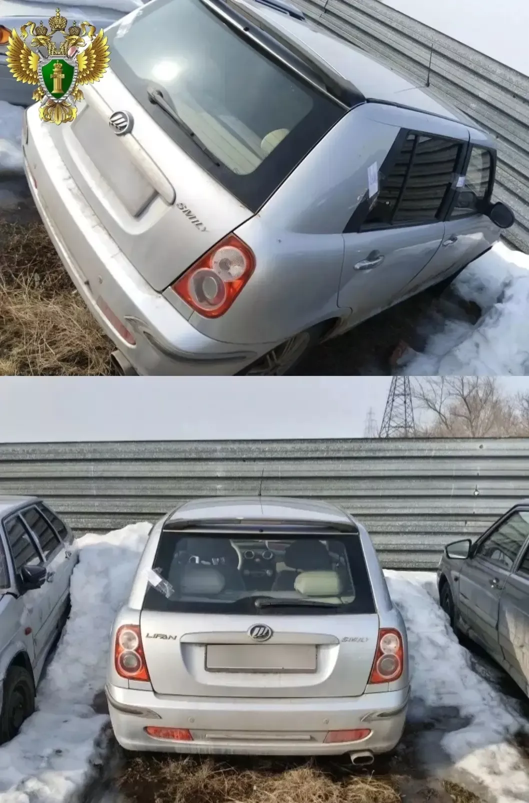 В Копейске у пьяного водителя конфисковали автомобиль в доход государства