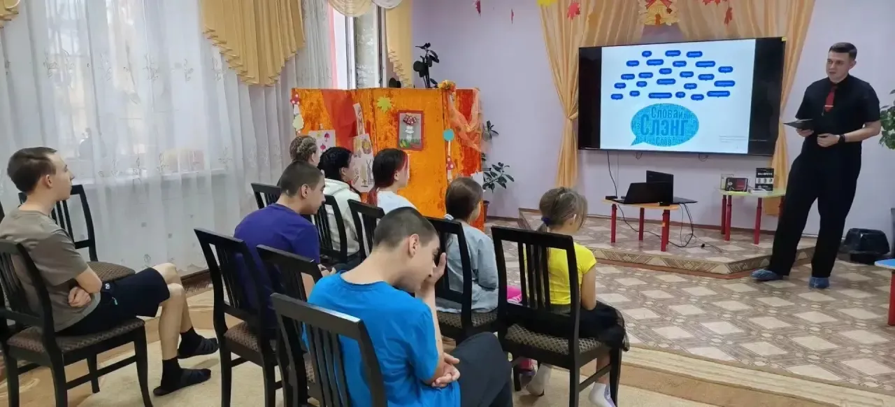 В Копейске ребятам из соццентра рассказали о правовой грамотности