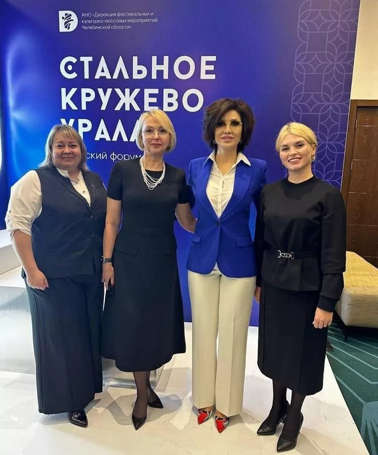 Активистке из Копейска вручили благодарность на женском форуме