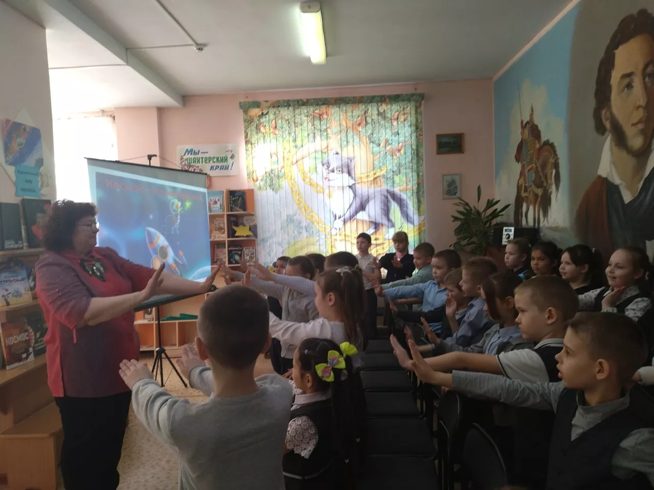 Космическое путешествие в библиотеке Горняка