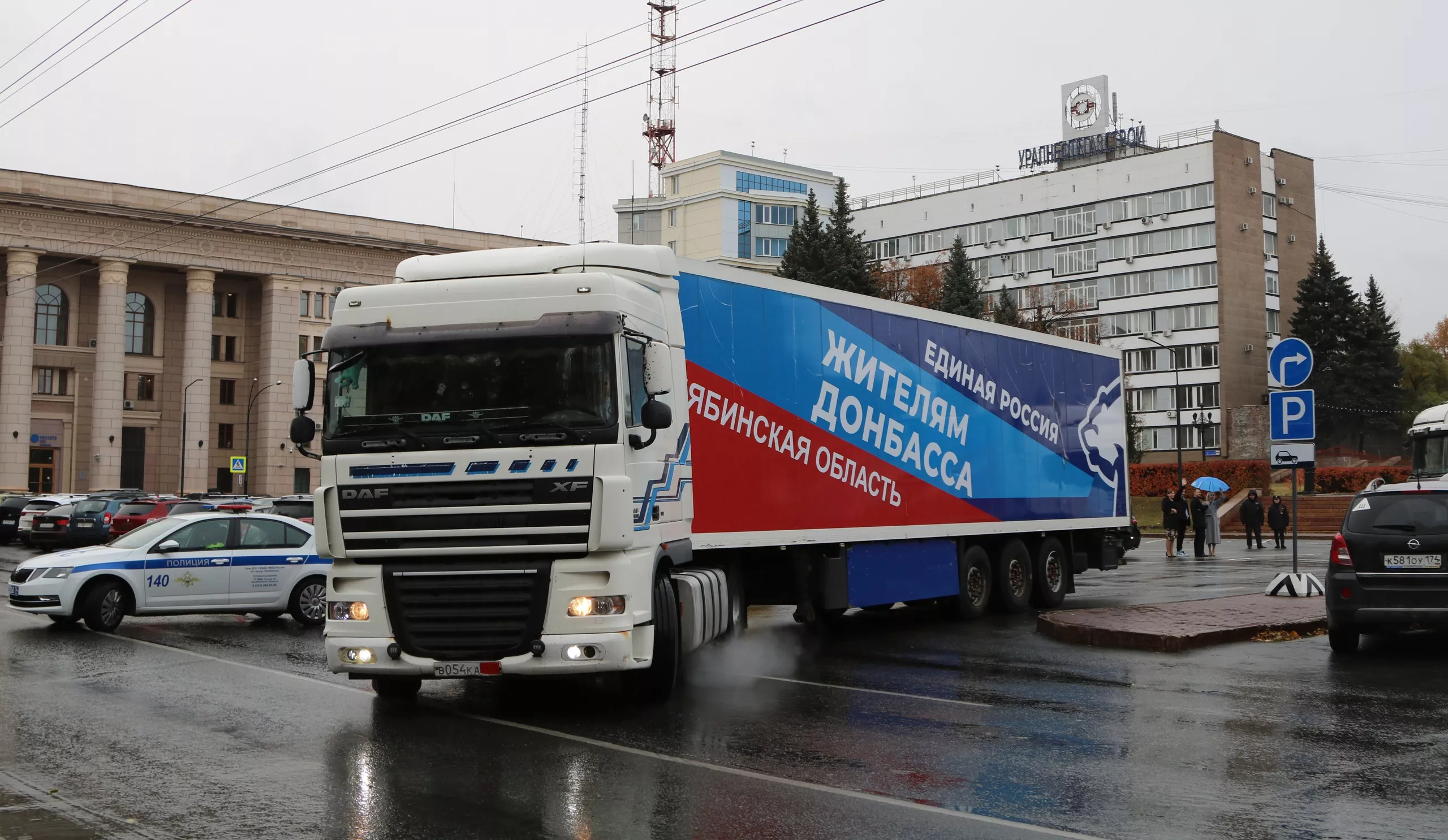 «Единая Россия» продолжает помогать фронту и жителям новых регионов