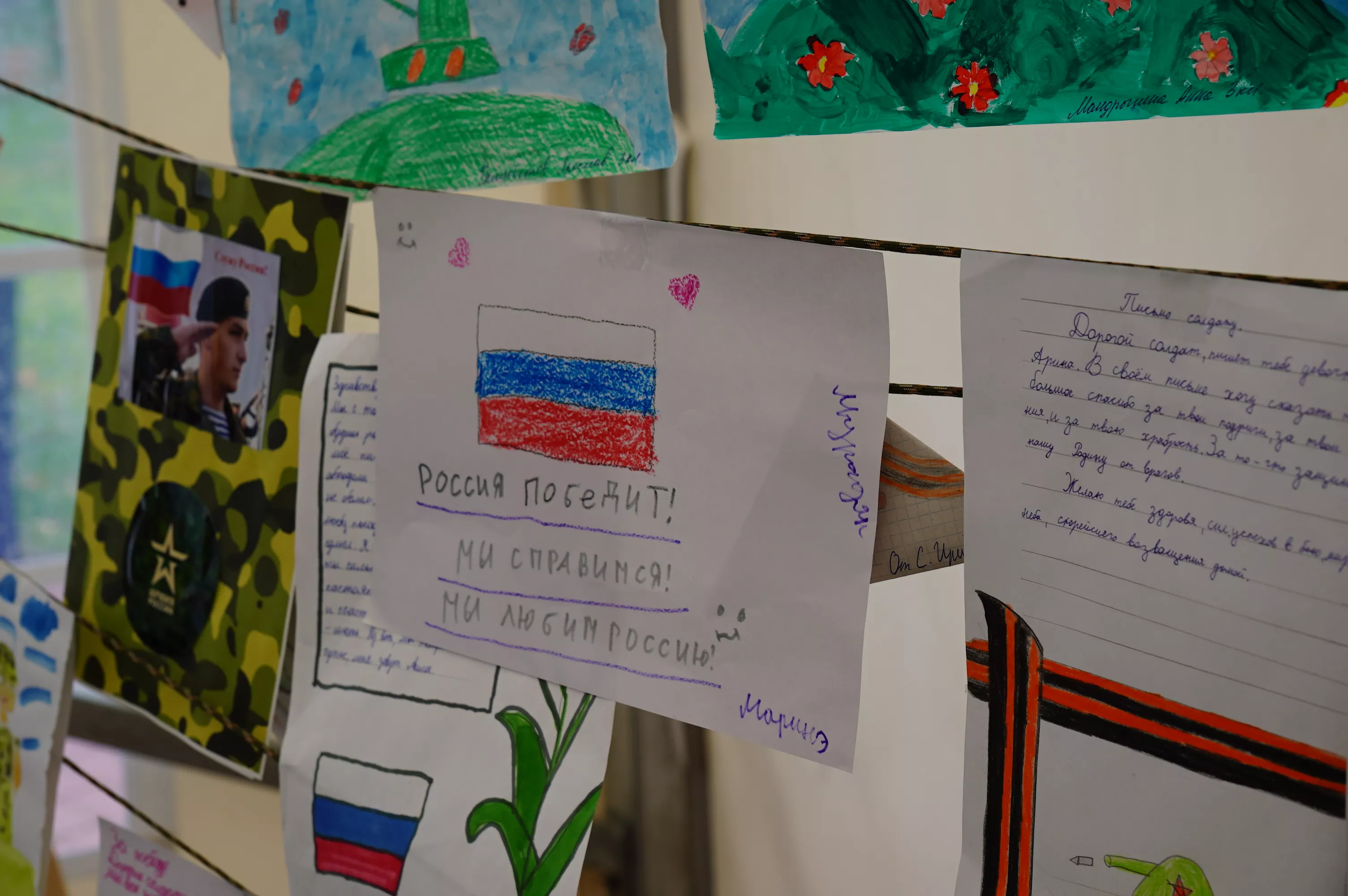 В Челябинске отметили День воссоединения Донбасса и Новороссии с Россией