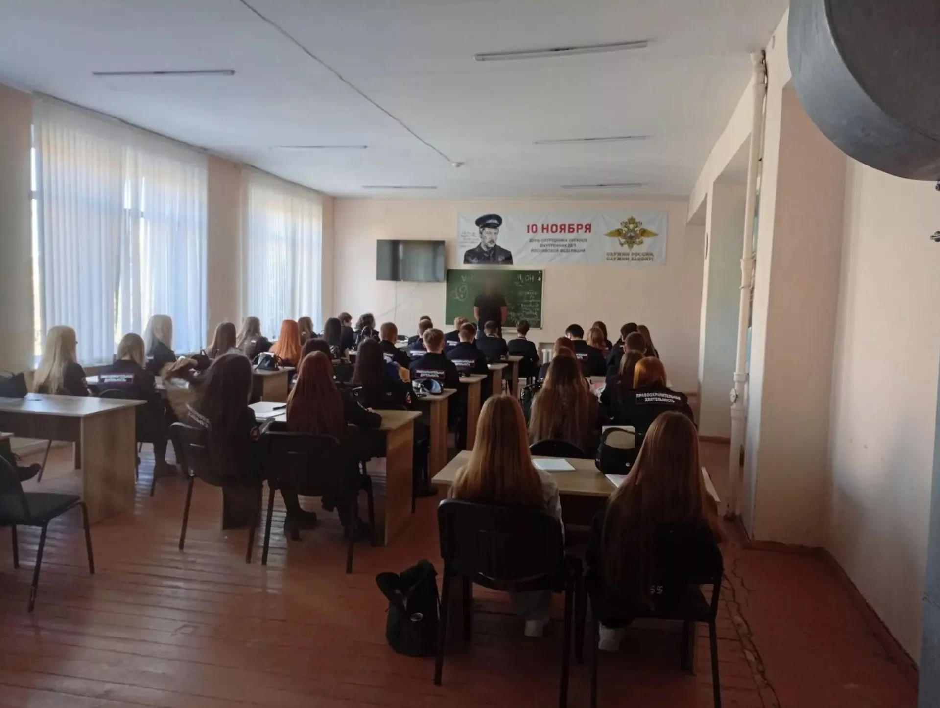 В Копейске студентам рассказали о рисках дропперства