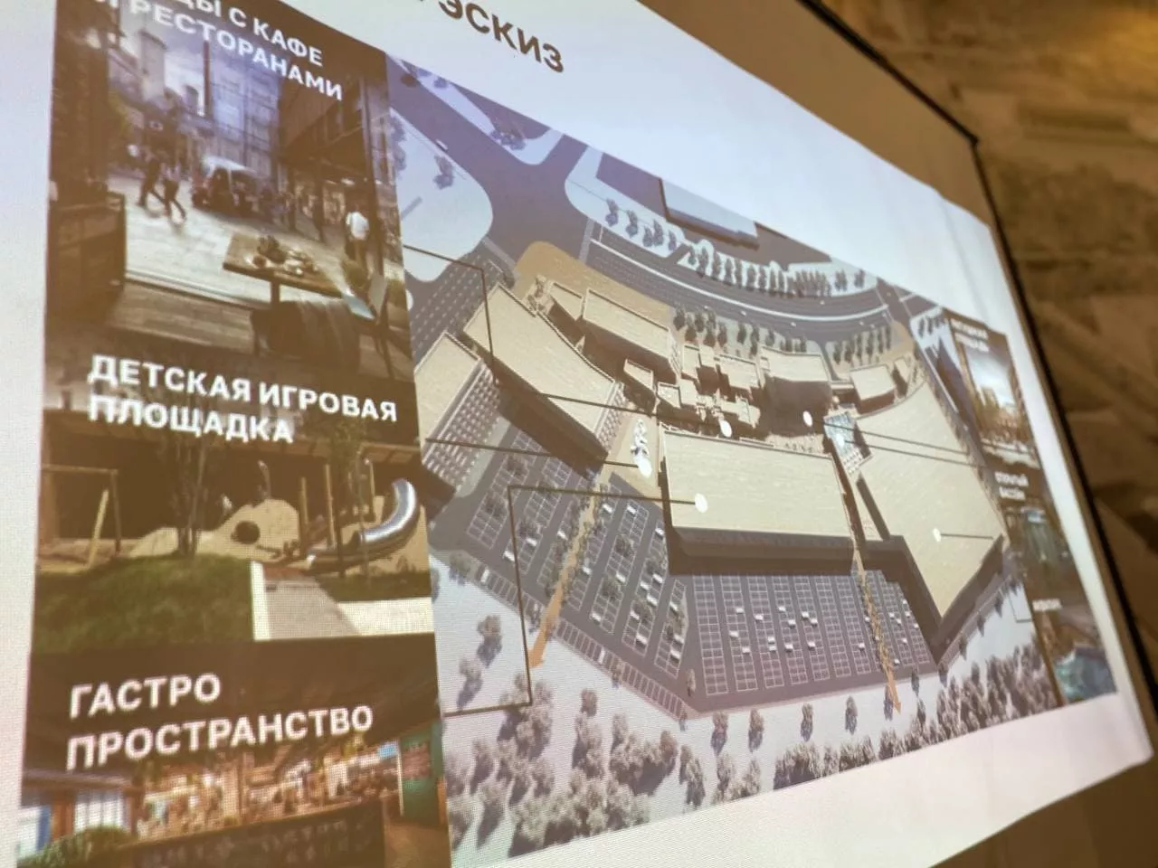 В Челябинске презентовали проект будущего аквапарка
