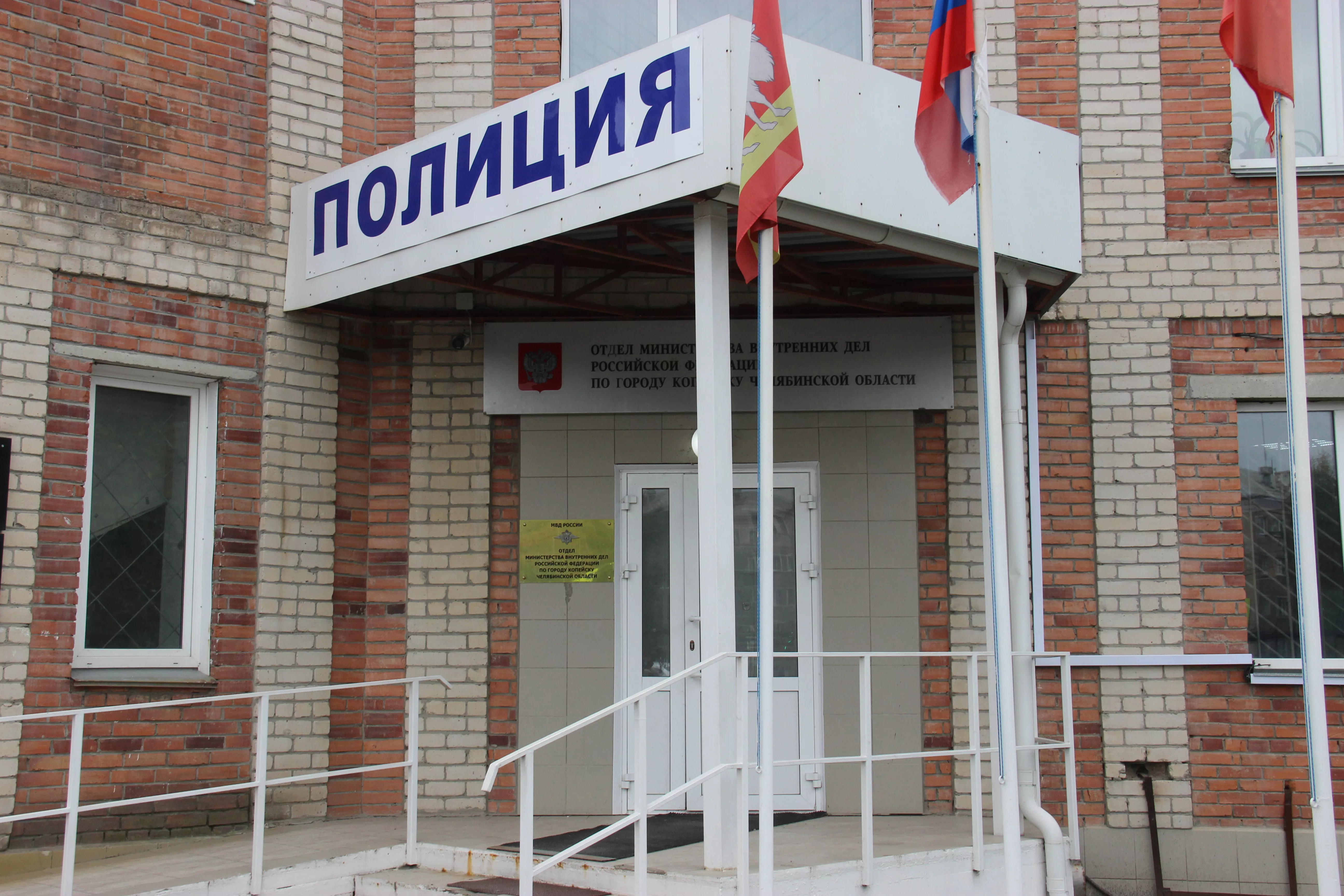В Копейске продолжается конкурс на звание лучшего участкового