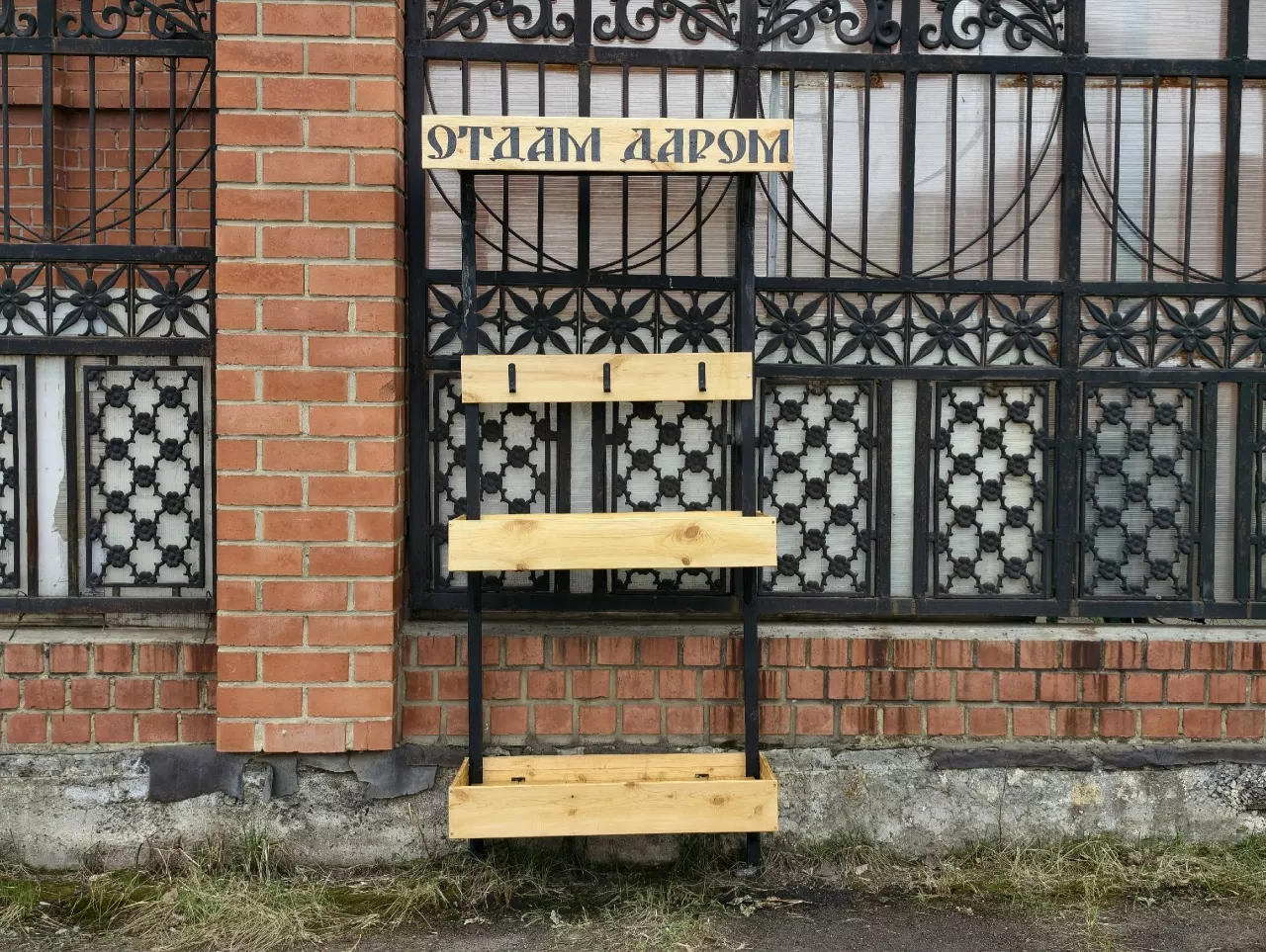 В Копейске появился стеллаж для бесплатного обмена вещами 