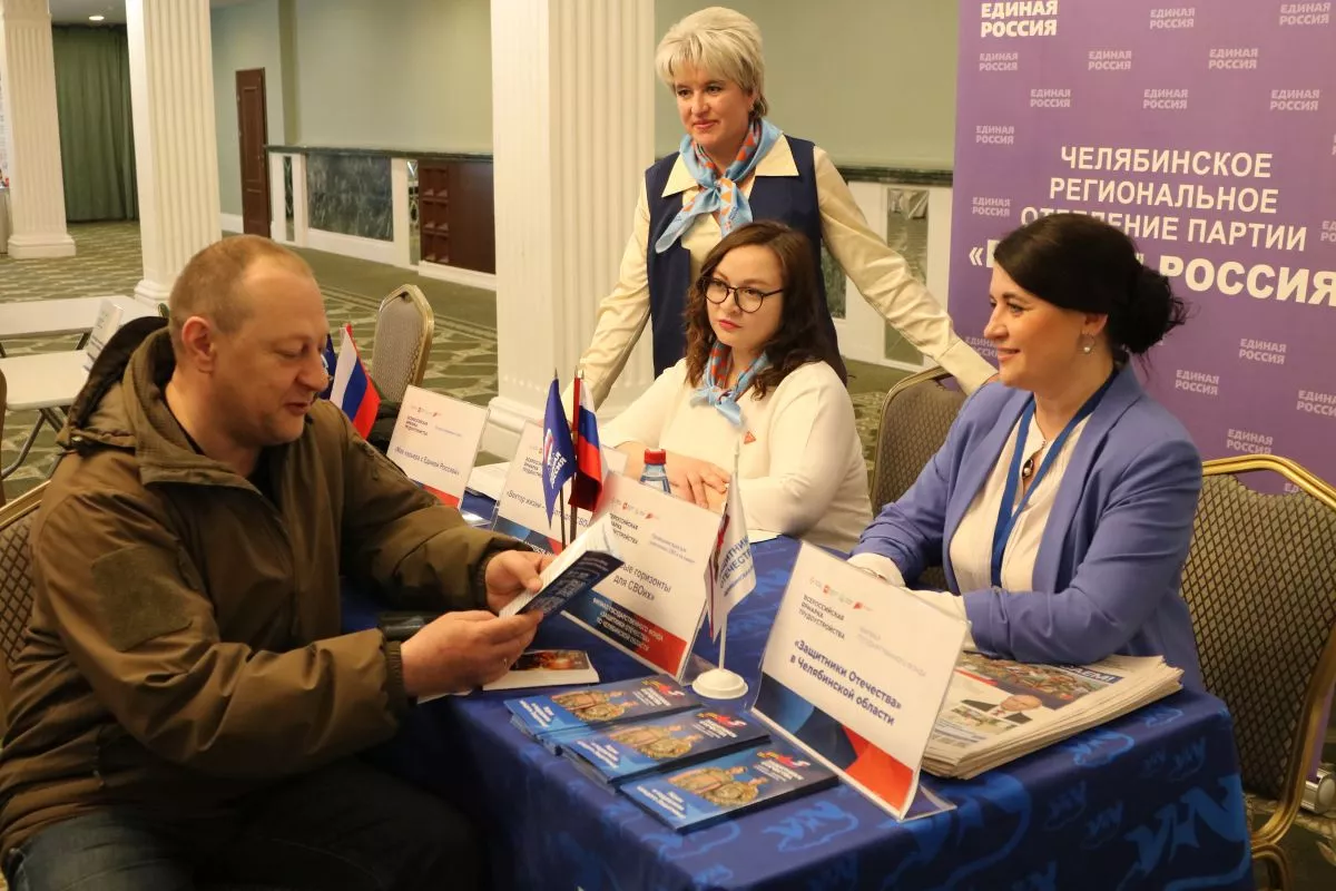 Всероссийская ярмарка трудоустройства в Челябинске прошла под эгидой партии