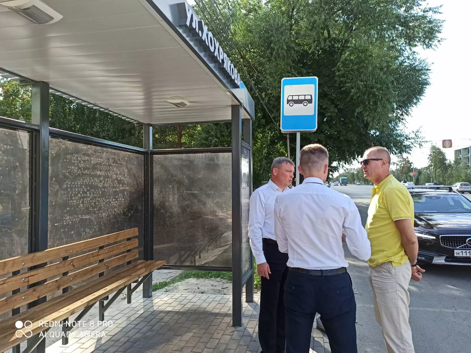 Современные остановочные комплексы монтируют в Копейске