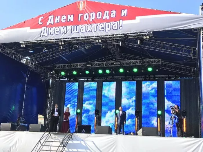 День города в Копейске пройдет в обычном режиме