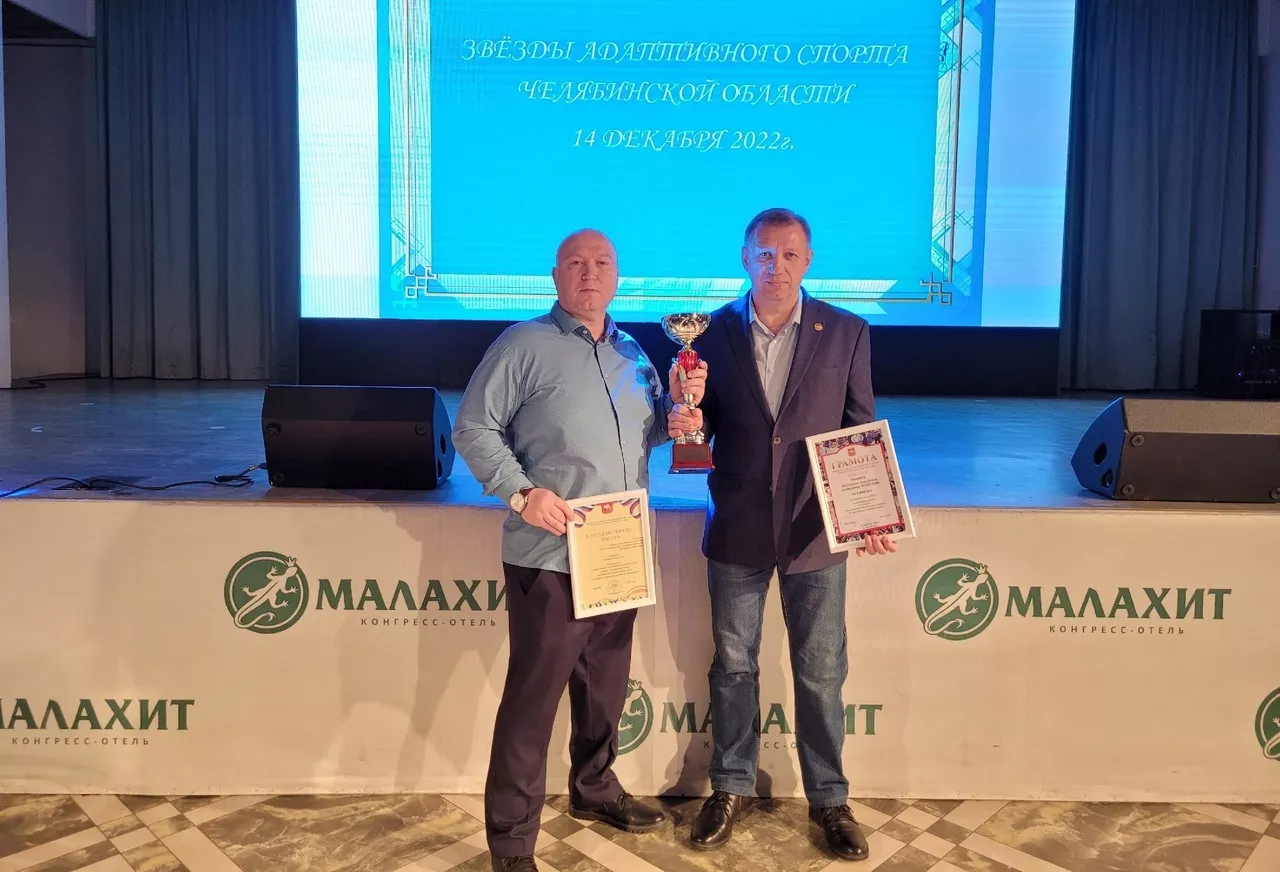 Спортсмены копейского общества инвалидов победили в областном командном зачете